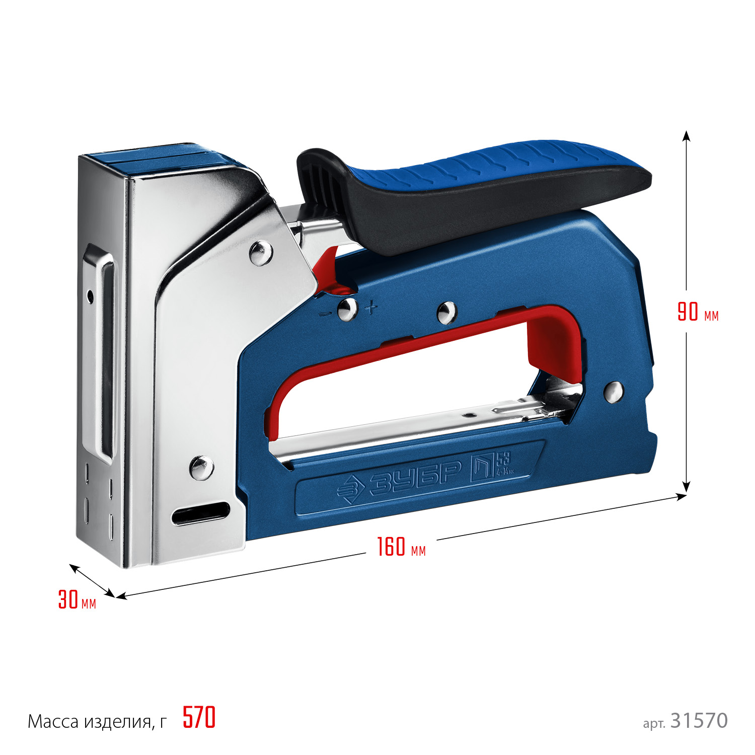 ЗУБР РКС-53, скобы тип 53, компактный рессорный степлер (31570) — фото 14