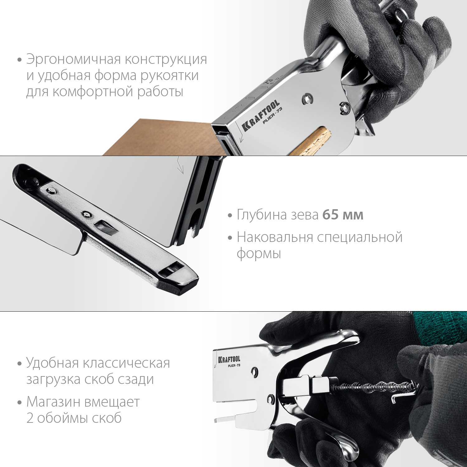 KRAFTOOL HD-73, (6 - 12 мм), мощный стальной плайер (3173) — фото 4