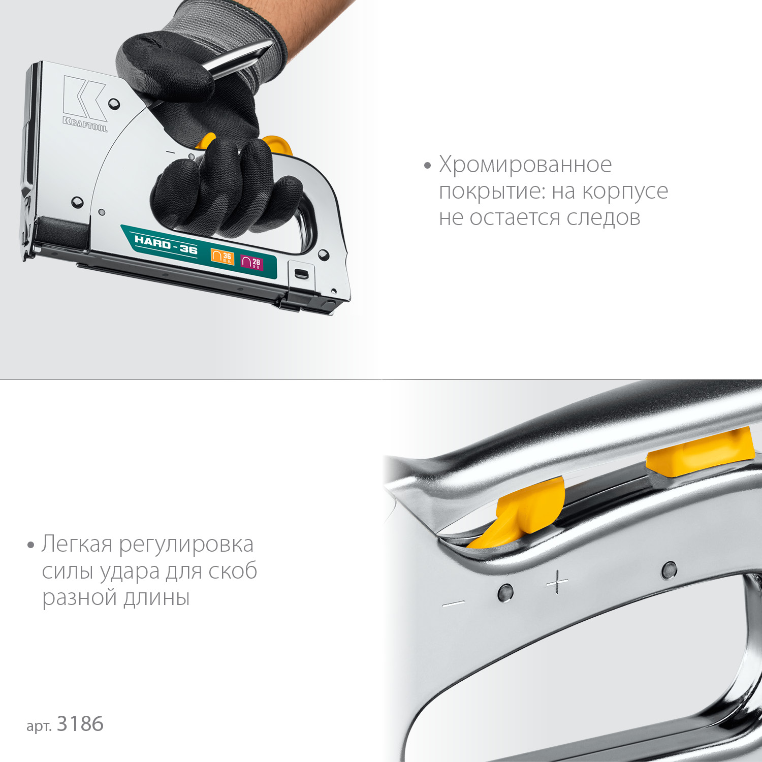 KRAFTOOL EXTREM 36, тип 36 (L) калибр 20GA (10 - 14 мм)/28, кабельный рессорный степлер (3186) — фото 4