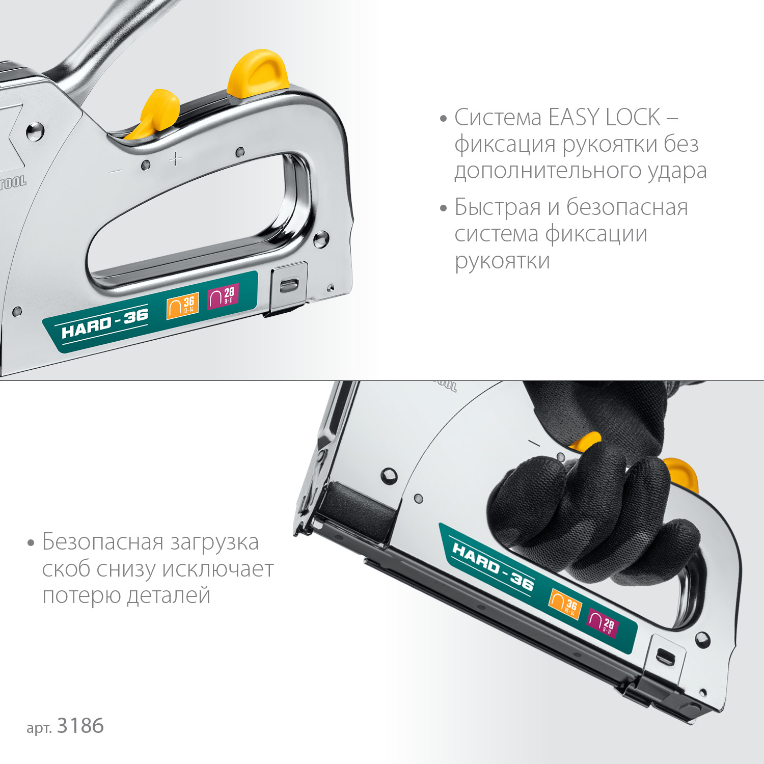KRAFTOOL EXTREM 36, тип 36 (L) калибр 20GA (10 - 14 мм)/28, кабельный рессорный степлер (3186) — фото 6