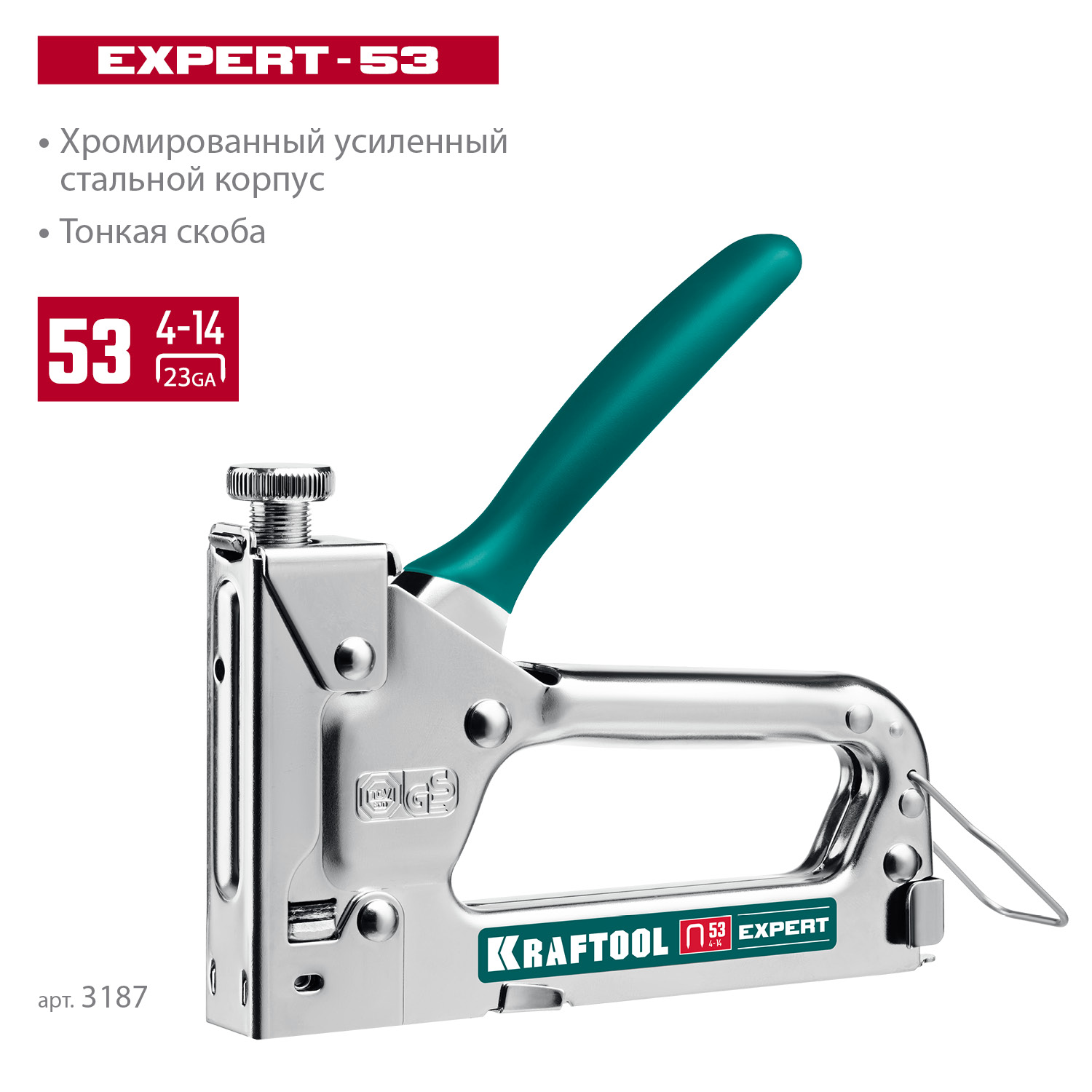 KRAFTOOL Expert-53, тип 53 (A/10/JT21) 23GA (4 - 14 мм), стальной компактный степлер (3187) — фото 3