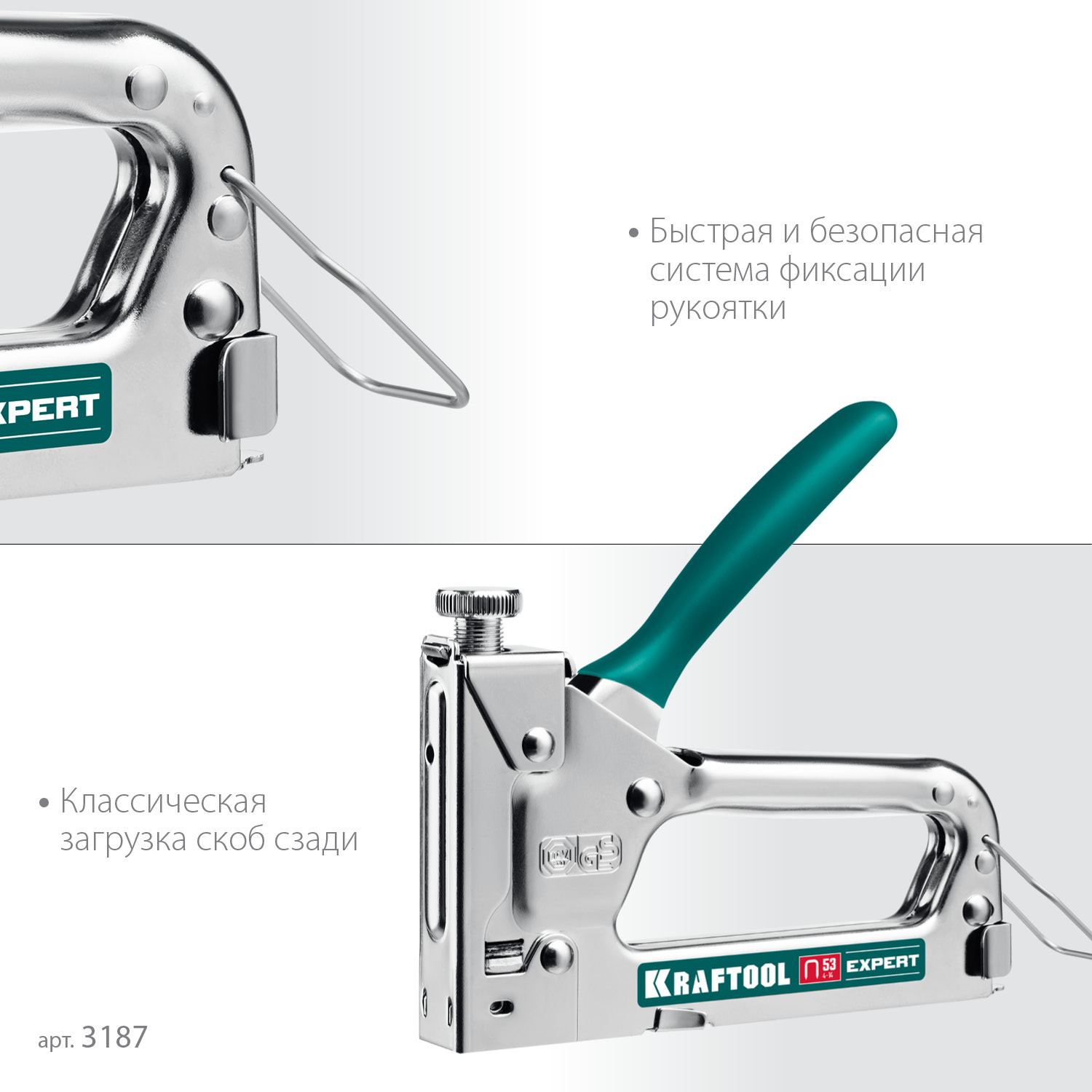KRAFTOOL Expert-53, тип 53 (A/10/JT21) 23GA (4 - 14 мм), стальной компактный степлер (3187) — фото 6