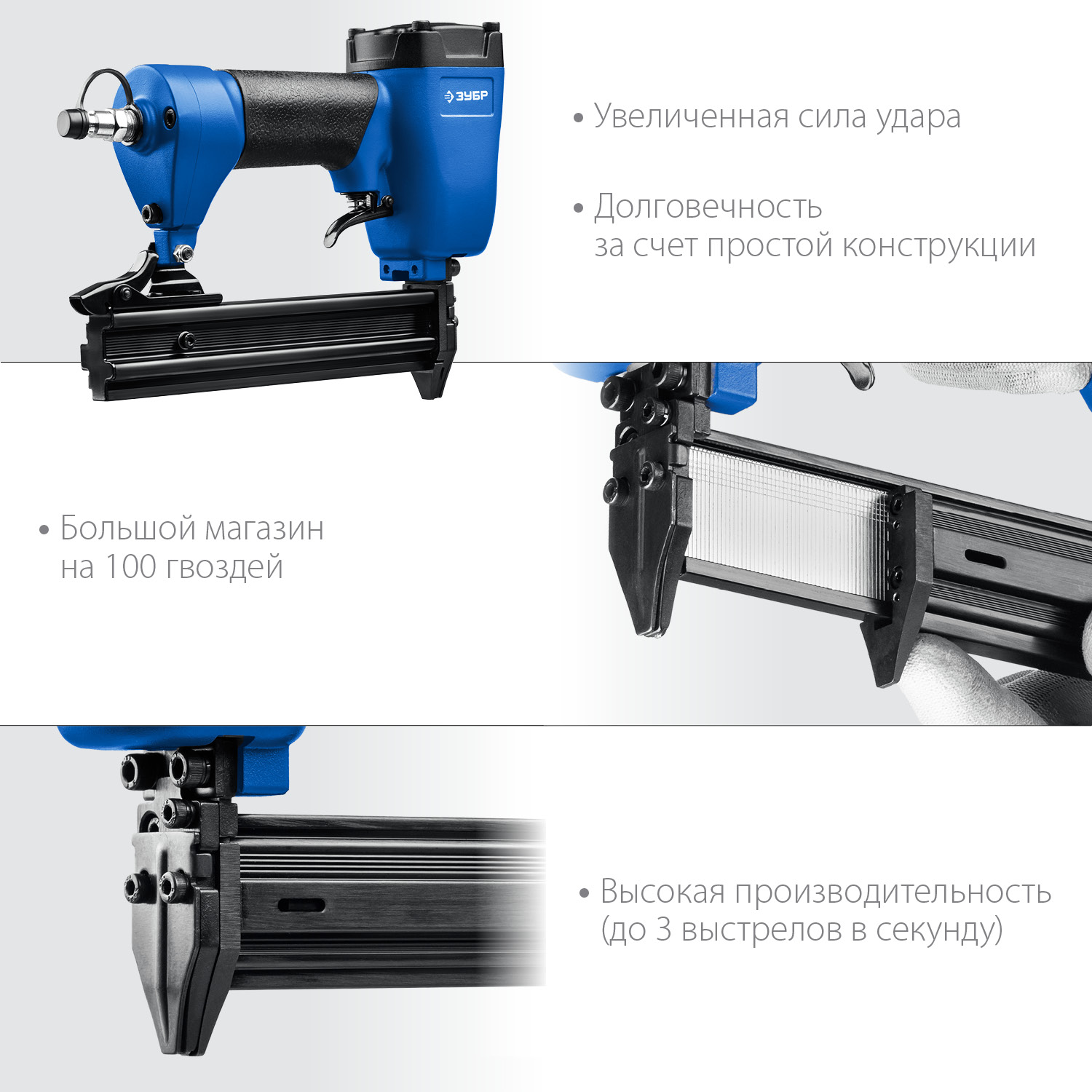 ЗУБР Т300-30 пневматический нейлер для гвоздей 18Ga, тип 300 (10-30 мм), Профессионал (31932) — фото 3