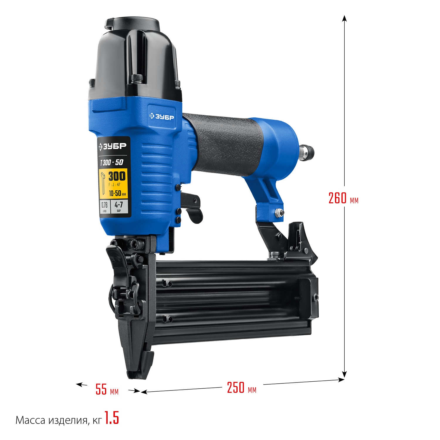 ЗУБР Т300-50 пневматический нейлер для гвоздей 18Ga, тип 300 (10-50 мм), Профессионал (31933) — фото 11