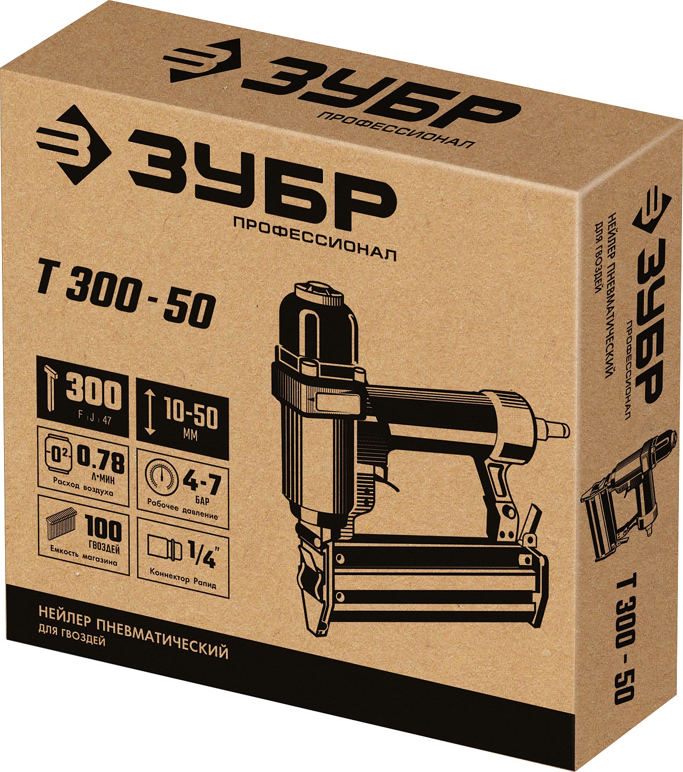 ЗУБР Т300-50 пневматический нейлер для гвоздей 18Ga, тип 300 (10-50 мм), Профессионал (31933) — фото 10