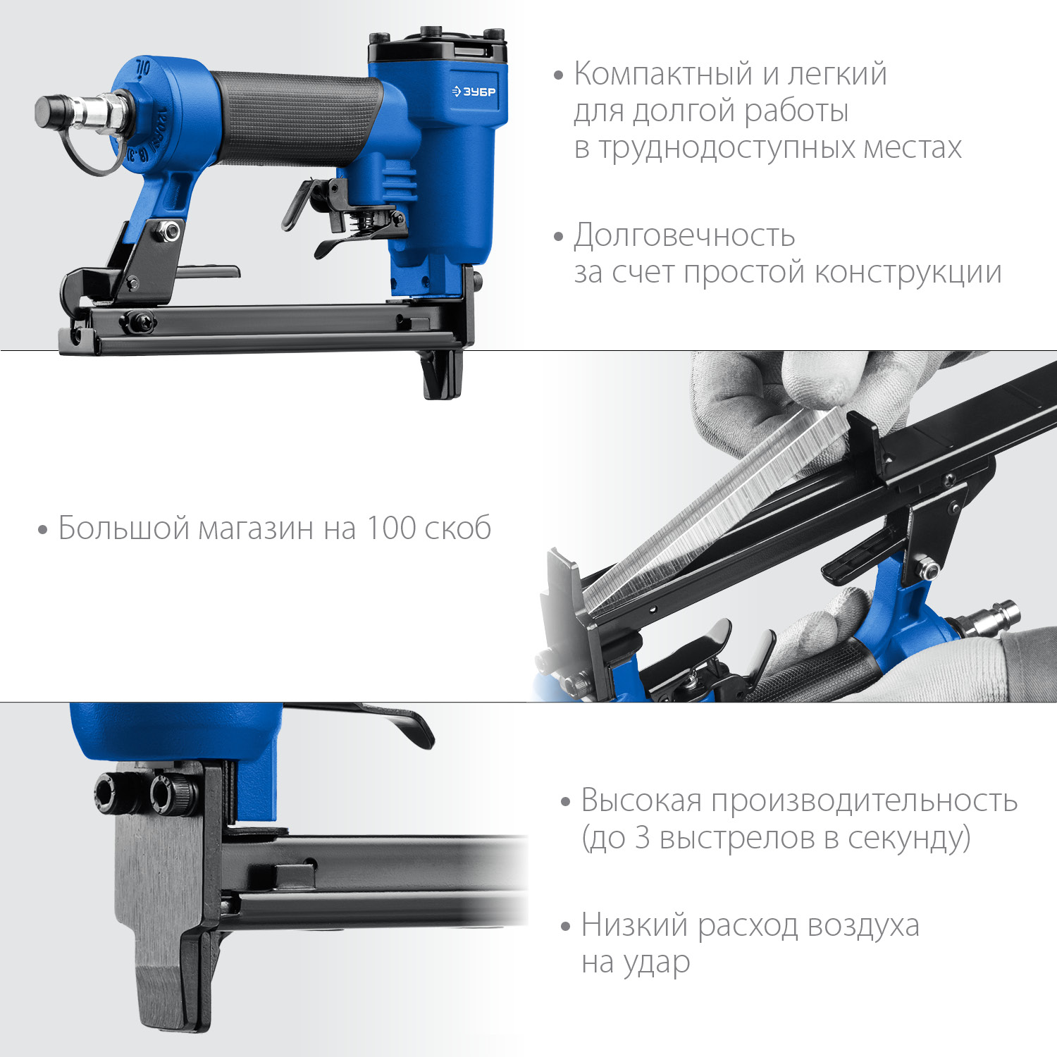 ЗУБР 53F-13, пневматический степлер для скоб 20Ga, тип 53F (6-13 мм), Профессионал (31934) — фото 3