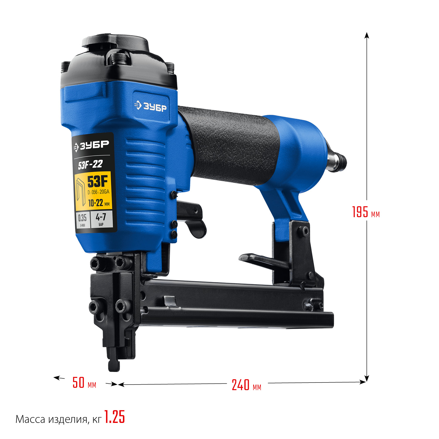 ЗУБР 53F-22, пневматический степлер для скоб 20Ga, тип 53F (10-22 мм), Профессионал (31935) — фото 11