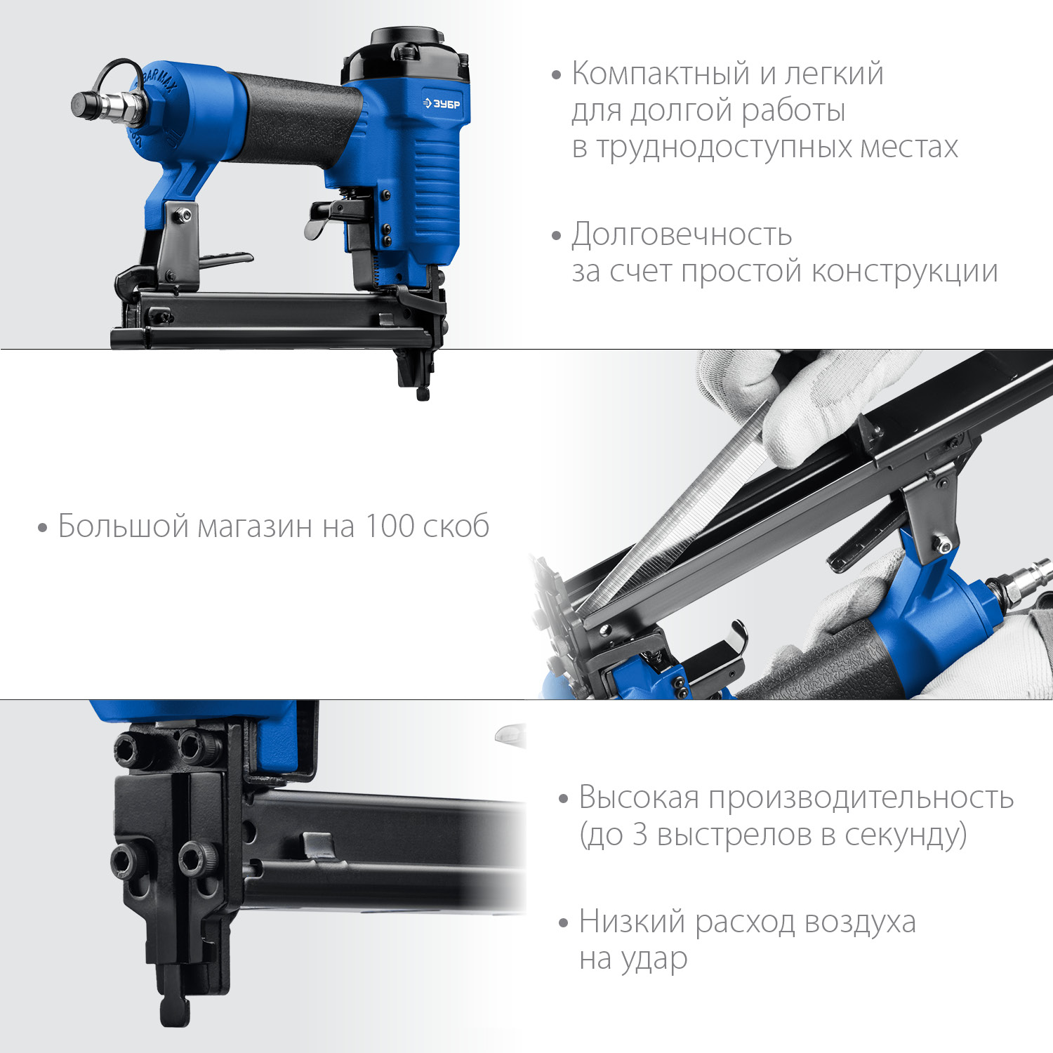 ЗУБР 53F-22, пневматический степлер для скоб 20Ga, тип 53F (10-22 мм), Профессионал (31935) — фото 3