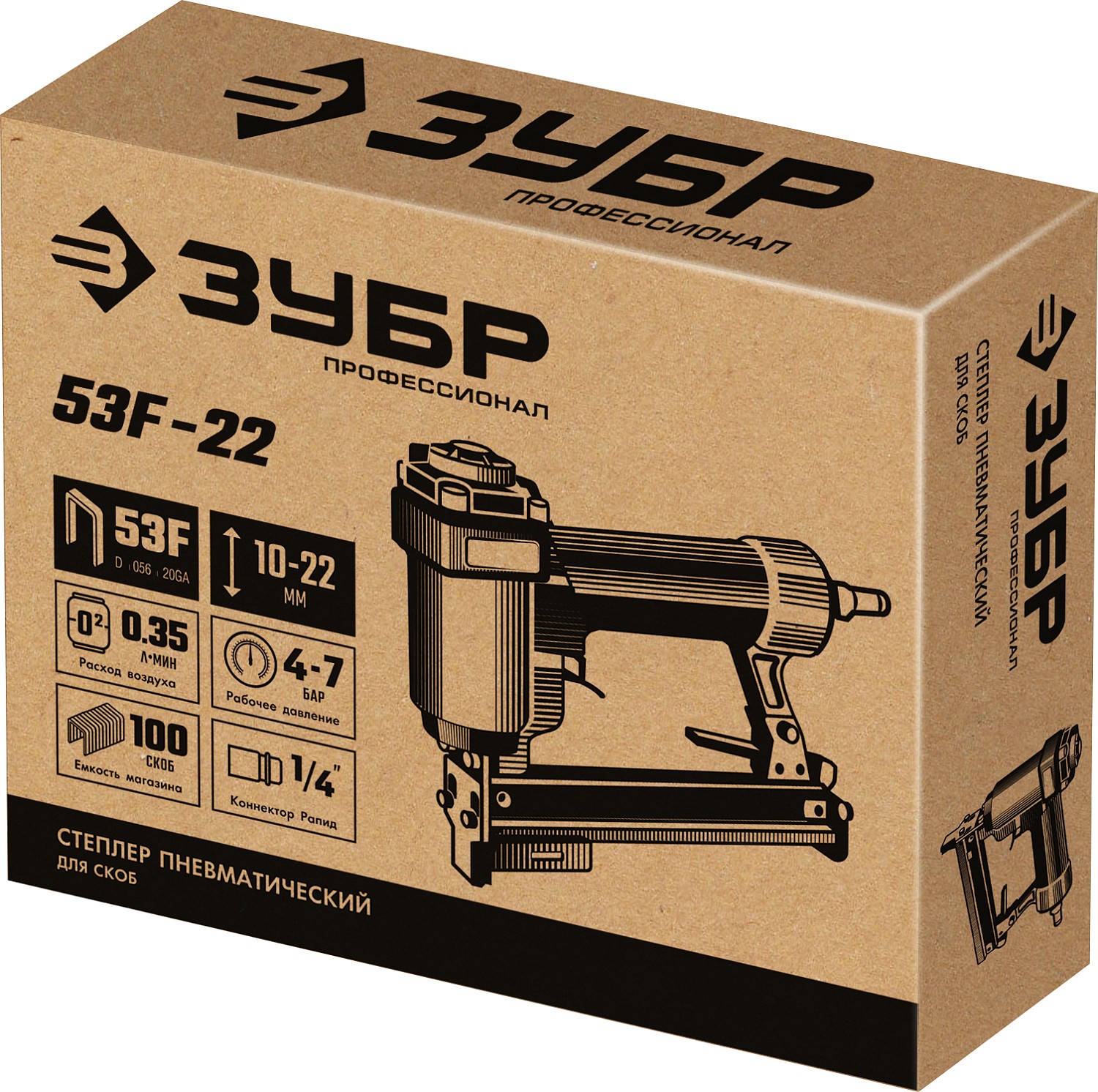 ЗУБР 53F-22, пневматический степлер для скоб 20Ga, тип 53F (10-22 мм), Профессионал (31935) — фото 10