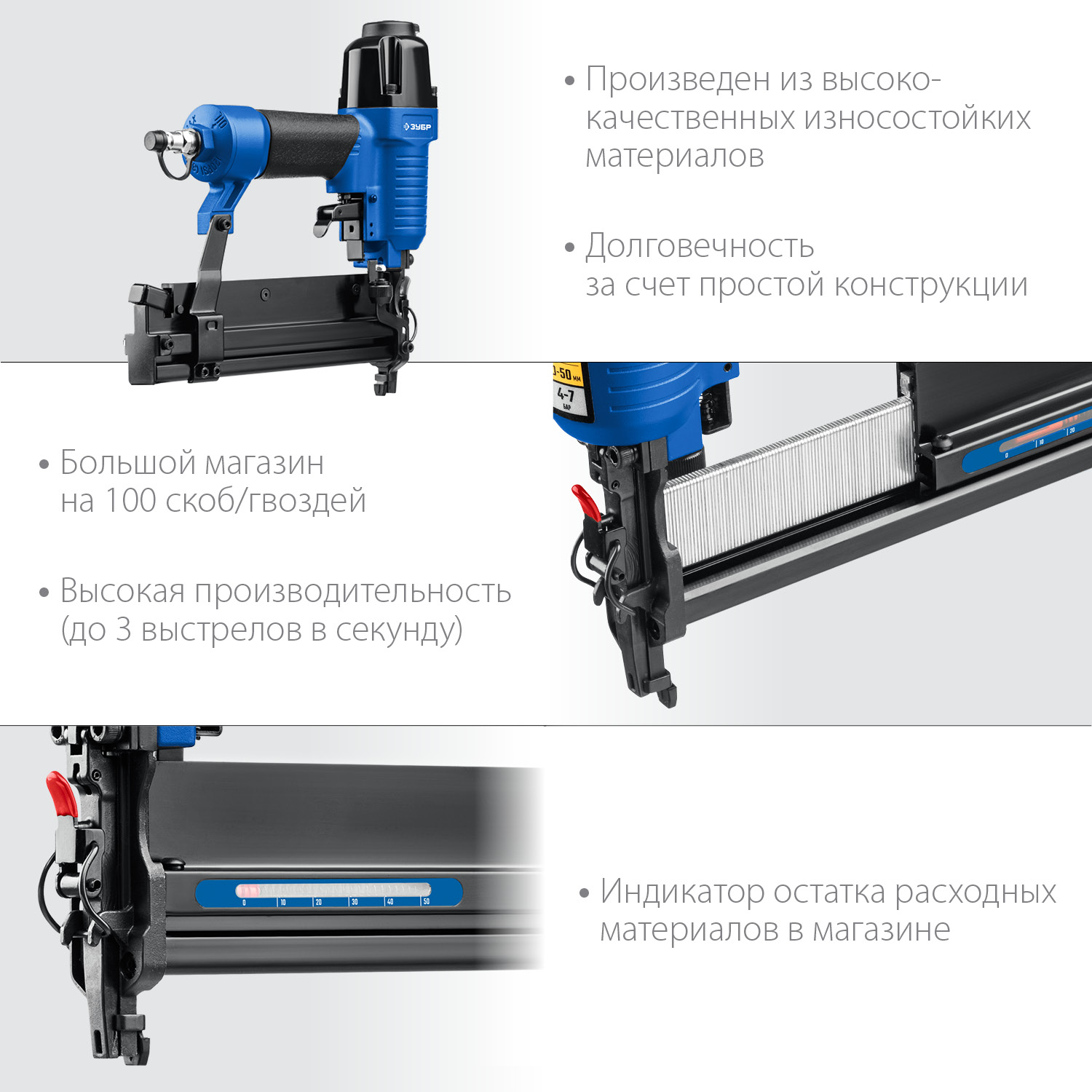 ЗУБР Т55/300, пневматический нейлер-степлер 18Ga 2-в-1: для скоб тип 55 и гвоздей тип 300, Профессионал (31937) — фото 3