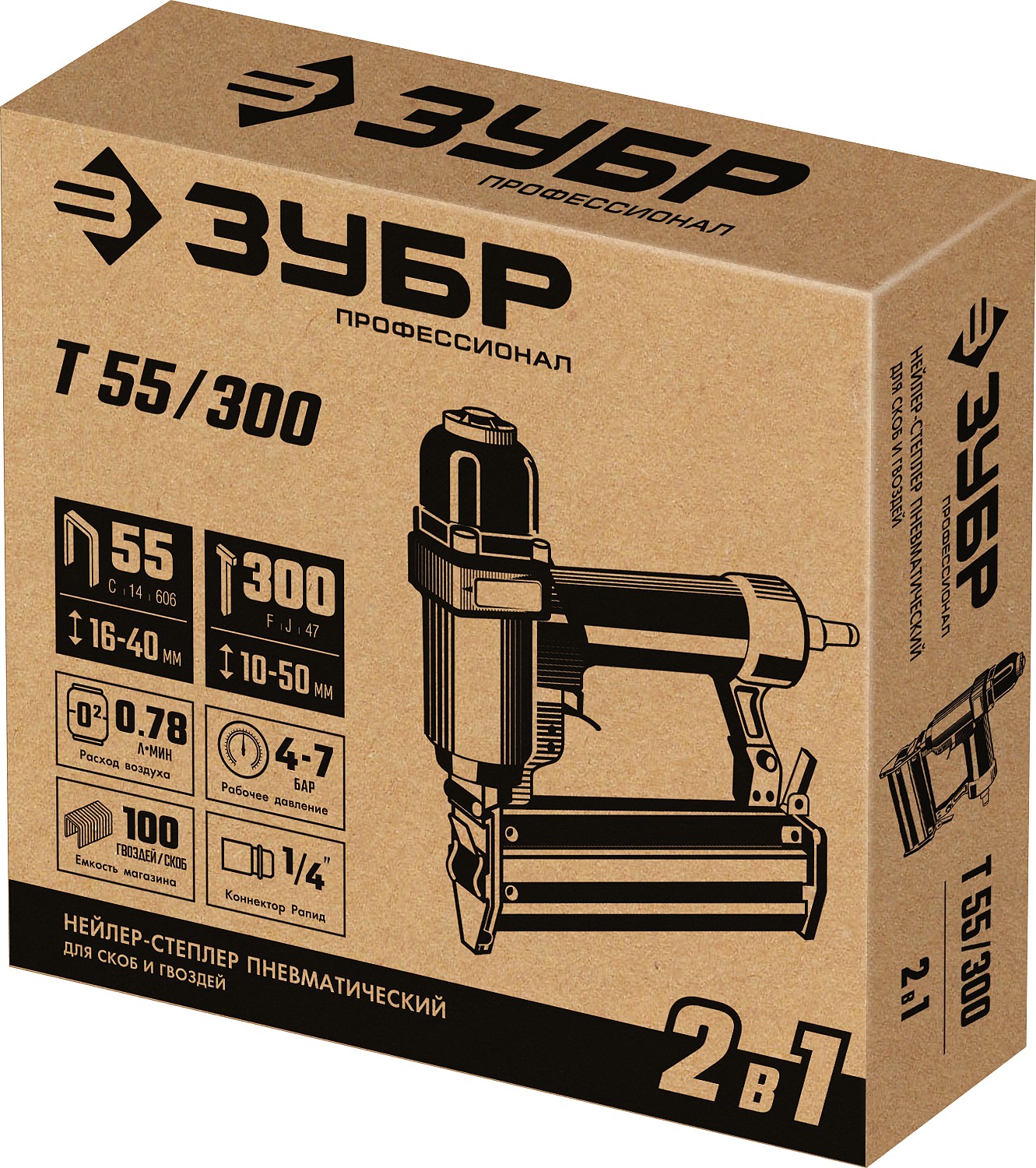 ЗУБР Т55/300, пневматический нейлер-степлер 18Ga 2-в-1: для скоб тип 55 и гвоздей тип 300, Профессионал (31937) — фото 9