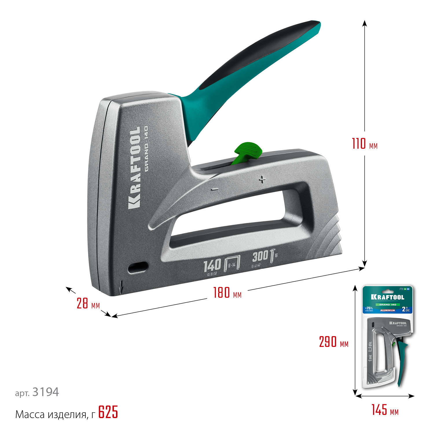 KRAFTOOL GRAND-140, тип 140 (G/11/57) 20GA (6 - 14 мм)/300 (16), алюминиевый рессорный степлер (3194) — фото 12