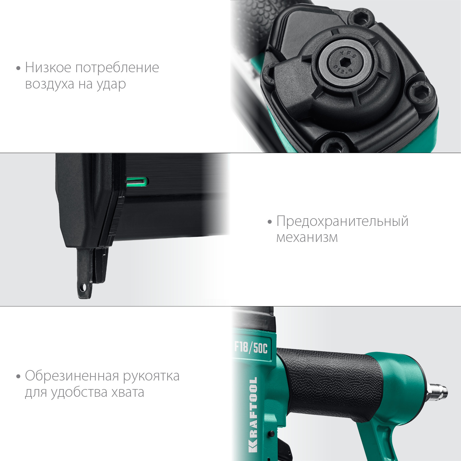 KRAFTOOL F18/50C, пневматический нейлер-степлер 18Ga 2-в-1 для скоб тип 55 и гвоздей тип 300, (31962) — фото 5