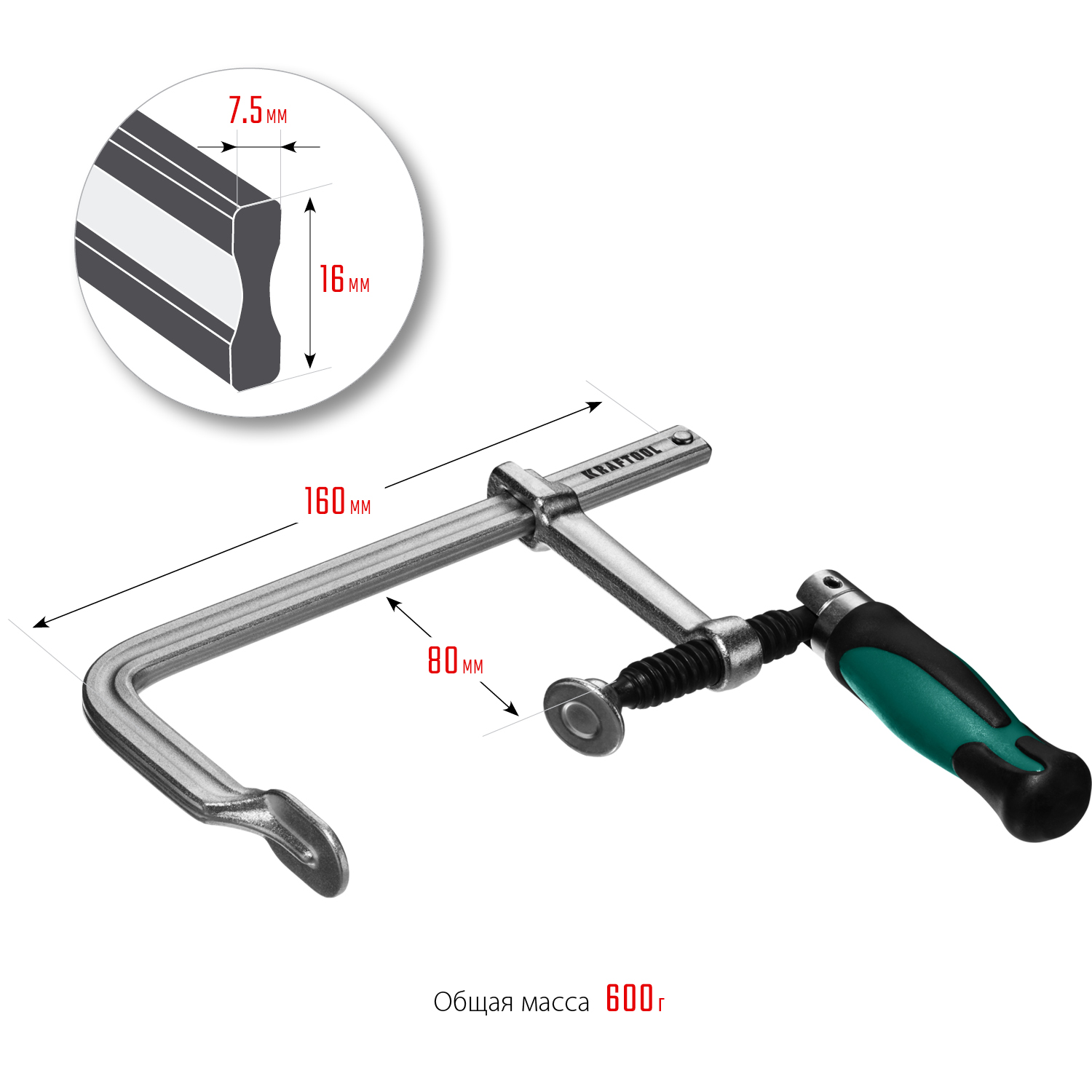 KRAFTOOL Forge FF-160/80, 80 х 160 мм, цельнокованая струбцина F (32014-080-160) — фото 5