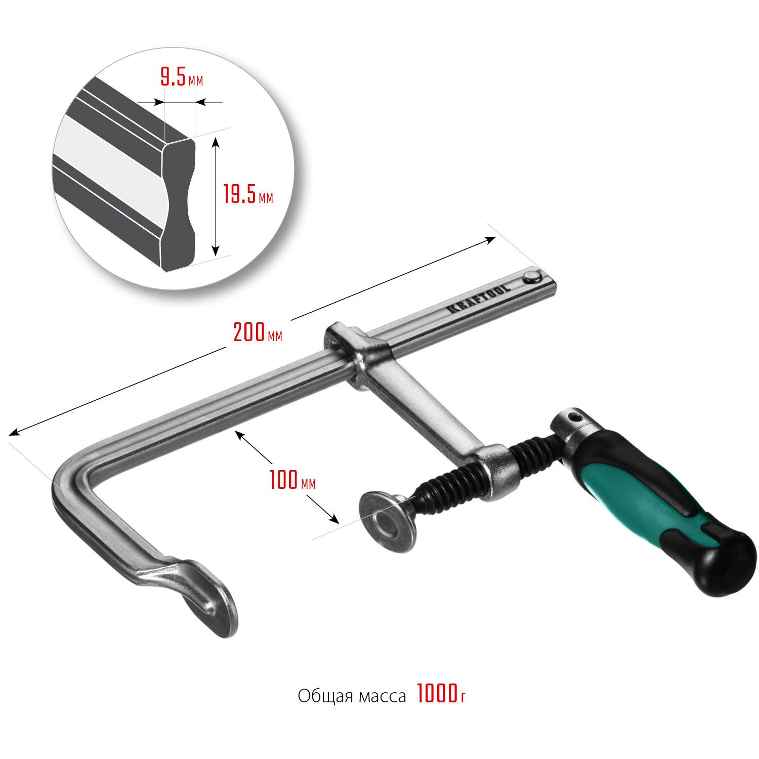 KRAFTOOL Forge FF-200/100, 100 х 200 мм, цельнокованая струбцина F (32014-100-200) — фото 5