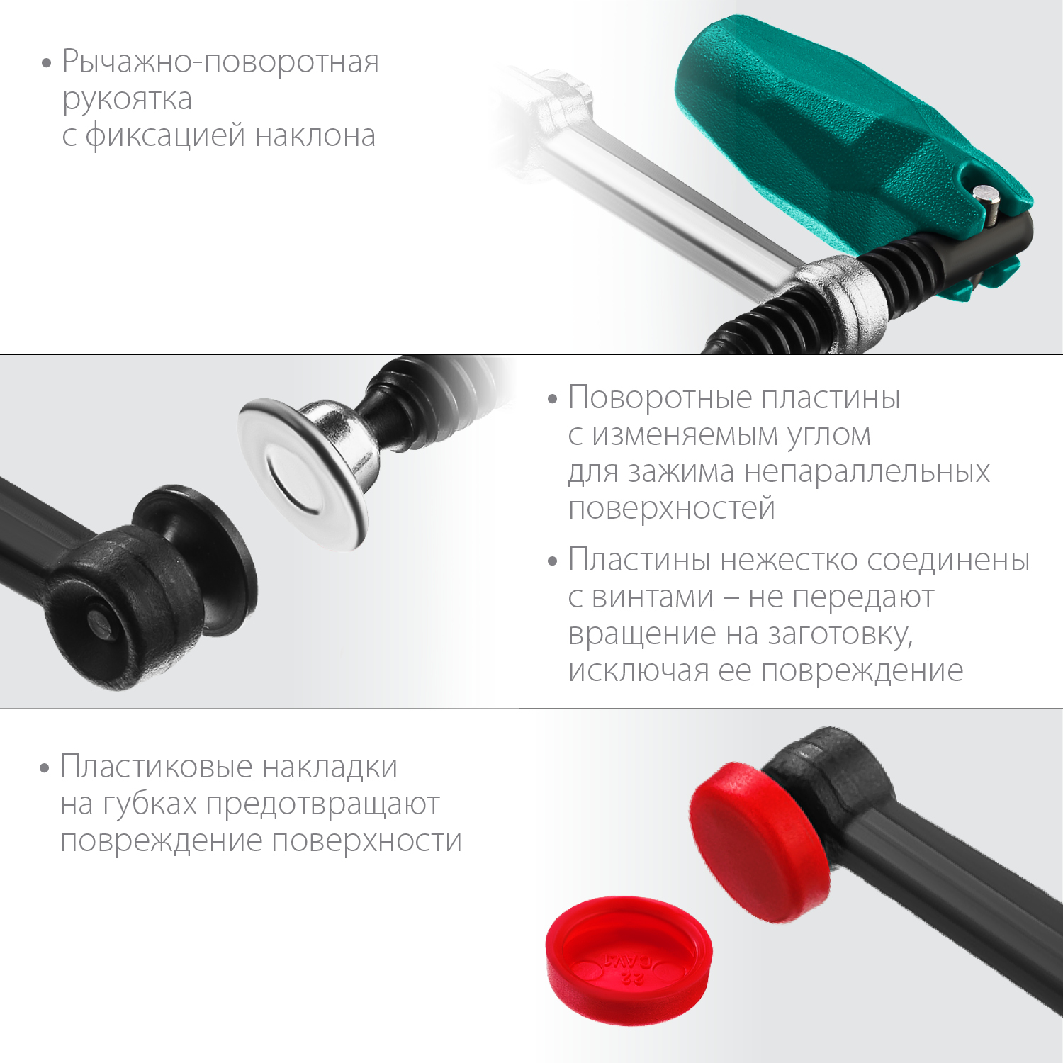 KRAFTOOL Universal UF-400/8, 80 х 400 мм, универсальная струбцина F (32018-080-400) — фото 3