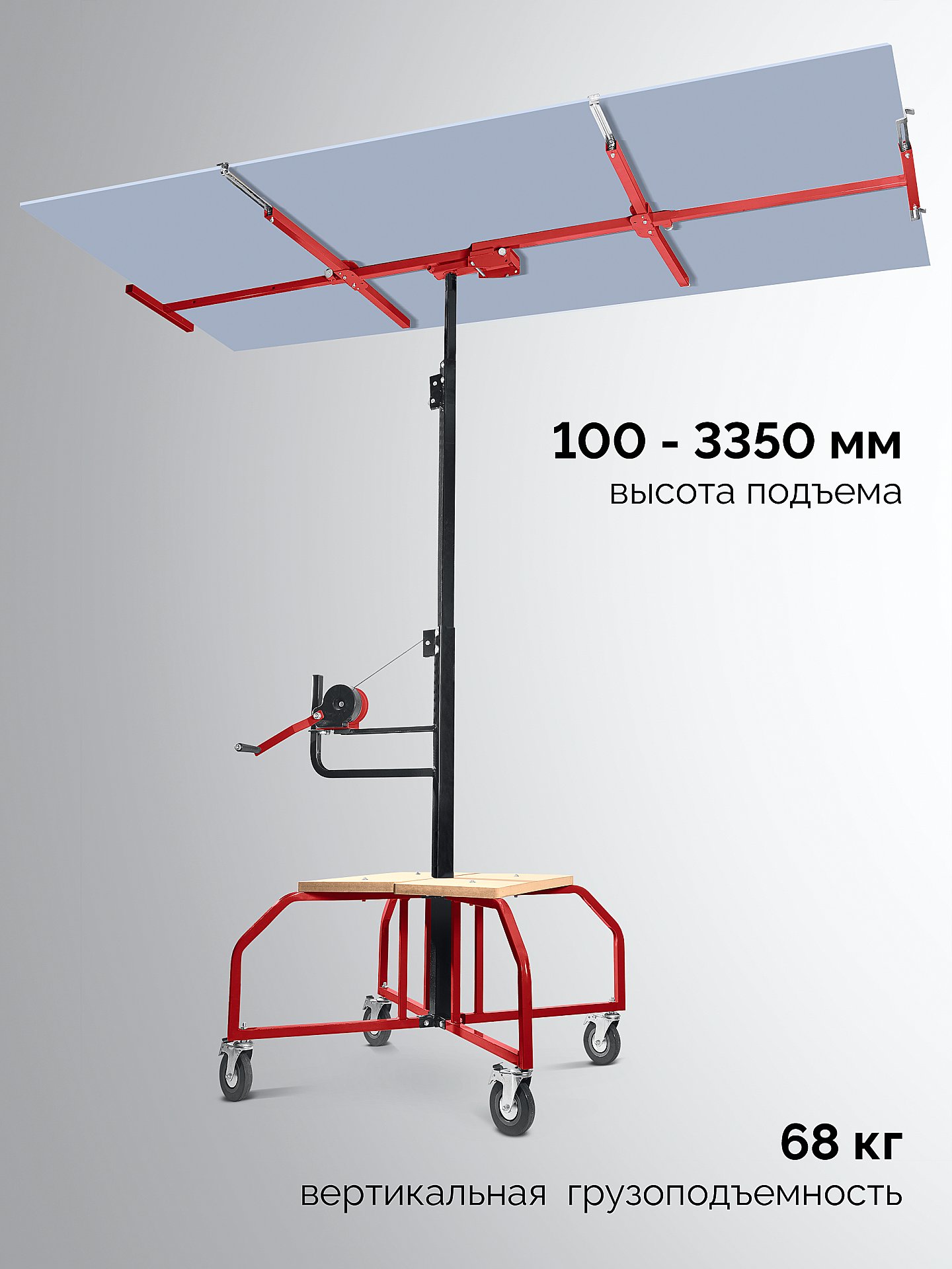 ЗУБР Подхват-2 100-3350 мм, подъемник для гипсокартона (32248) — фото 3