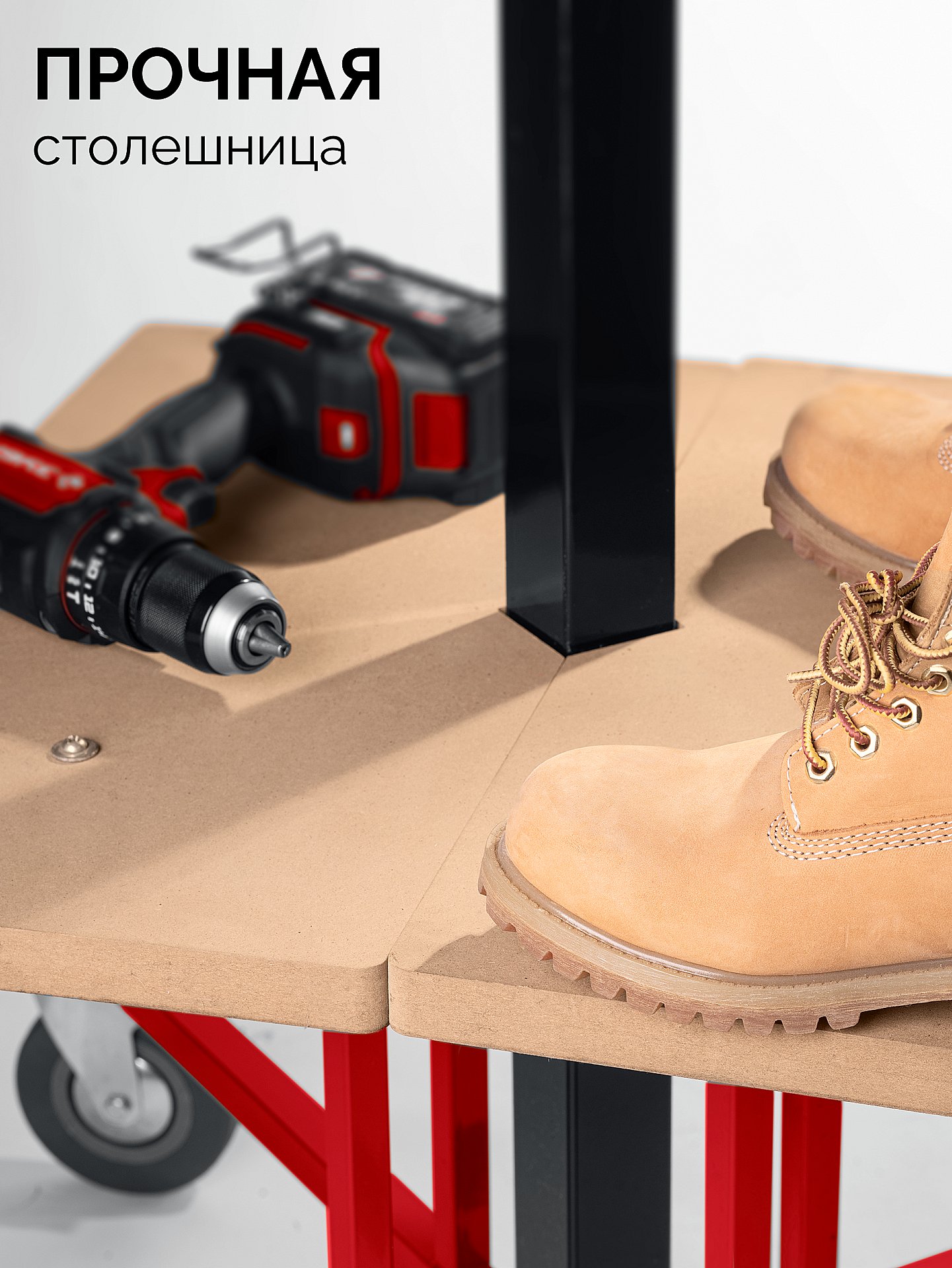 ЗУБР Подхват-2 100-3350 мм, подъемник для гипсокартона (32248) — фото 6