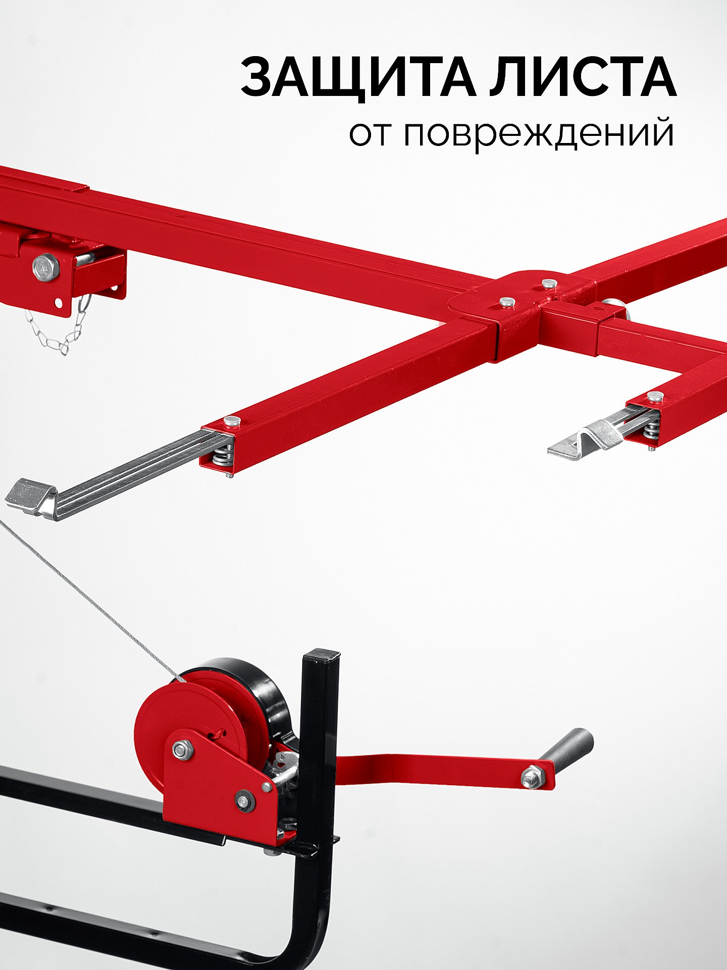 ЗУБР Подхват-2 100-3350 мм, подъемник для гипсокартона (32248) — фото 7