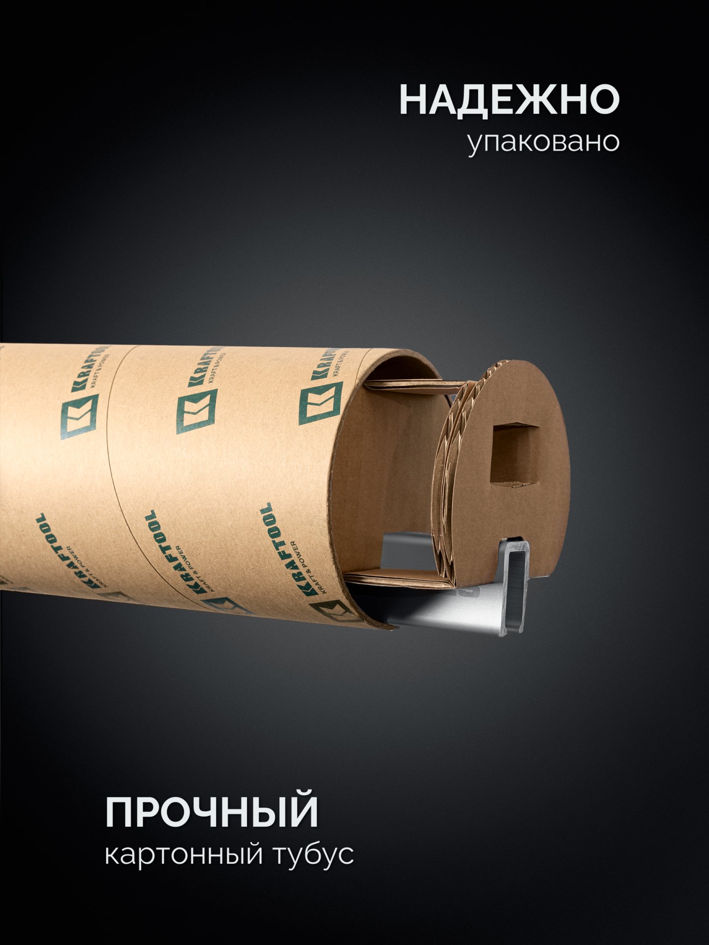 KRAFTOOL BRC-150, 1525/48 мм, высокоточная струбцина-вайма (32313-150) — фото 4
