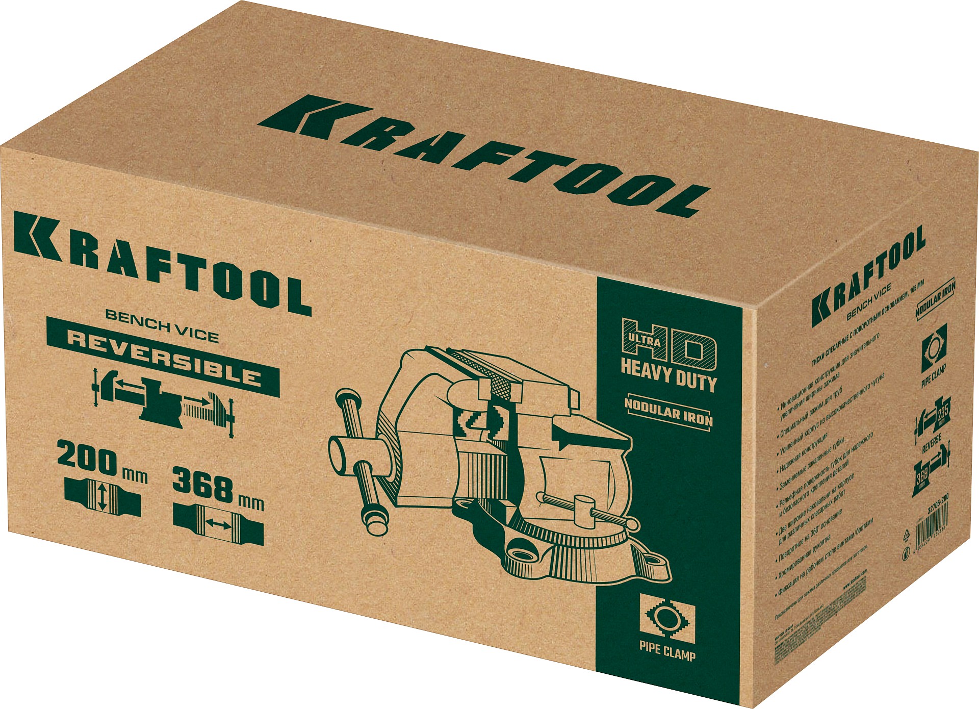 KRAFTOOL Reversible 200 мм, расход 368 мм, Слесарные тиски (32705-200) — фото 9