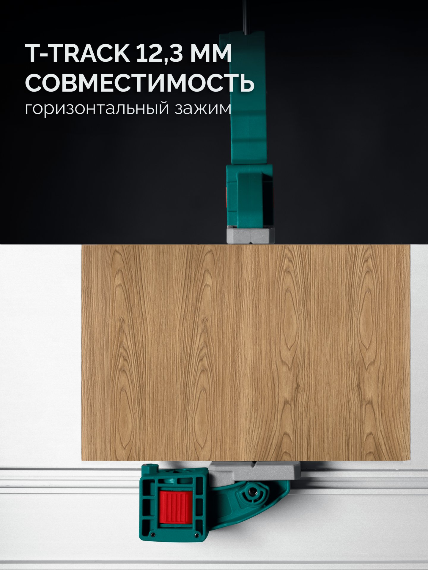 KRAFTOOL KRAFTFLEX X7 150, 150 х 85 мм, многофункциональная быстрозажимная струбцина (32777-150) — фото 8
