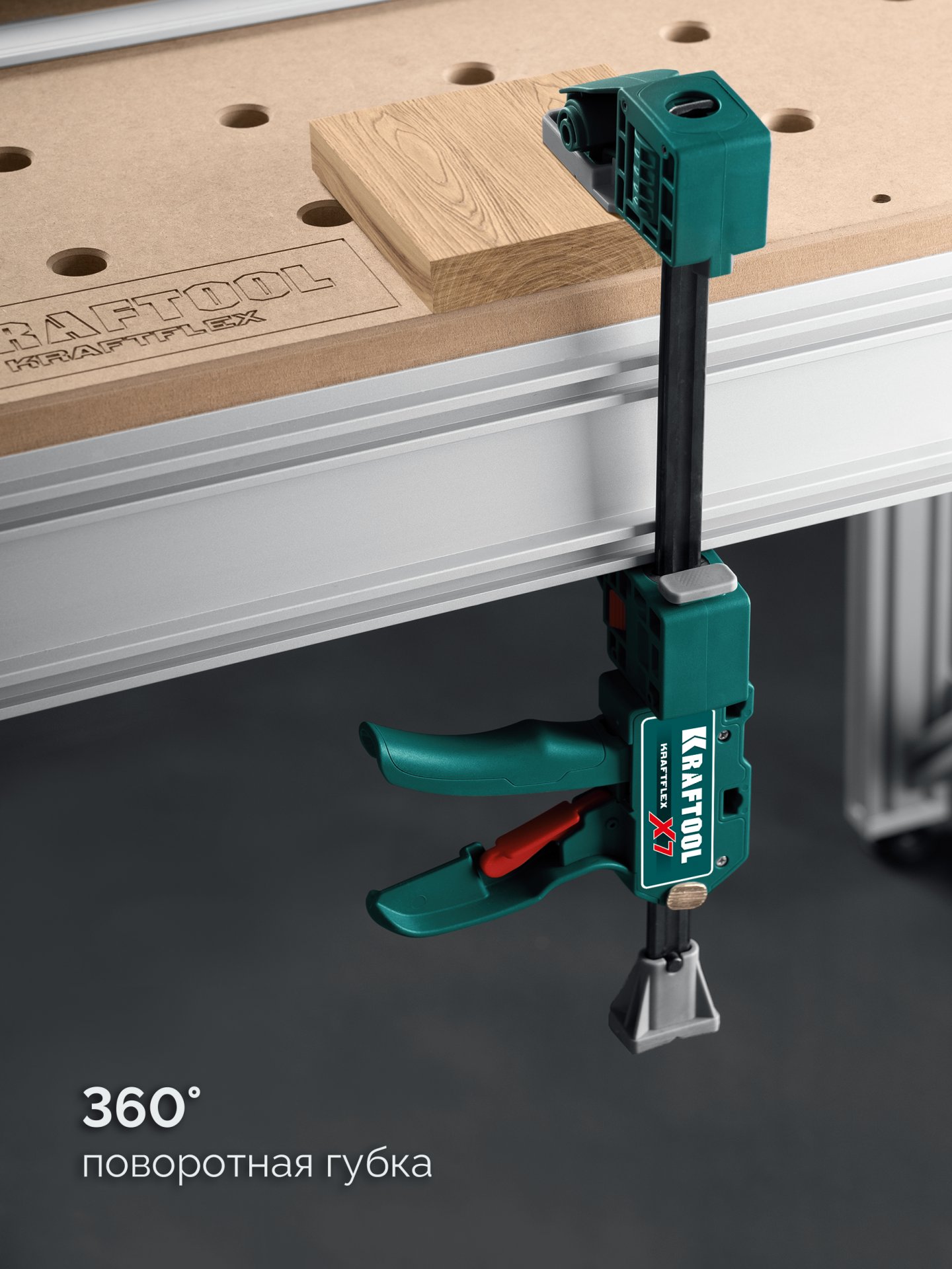 KRAFTOOL KRAFTFLEX X7 450, 450 х 85 мм, многофункциональная быстрозажимная струбцина (32777-450) — фото 3