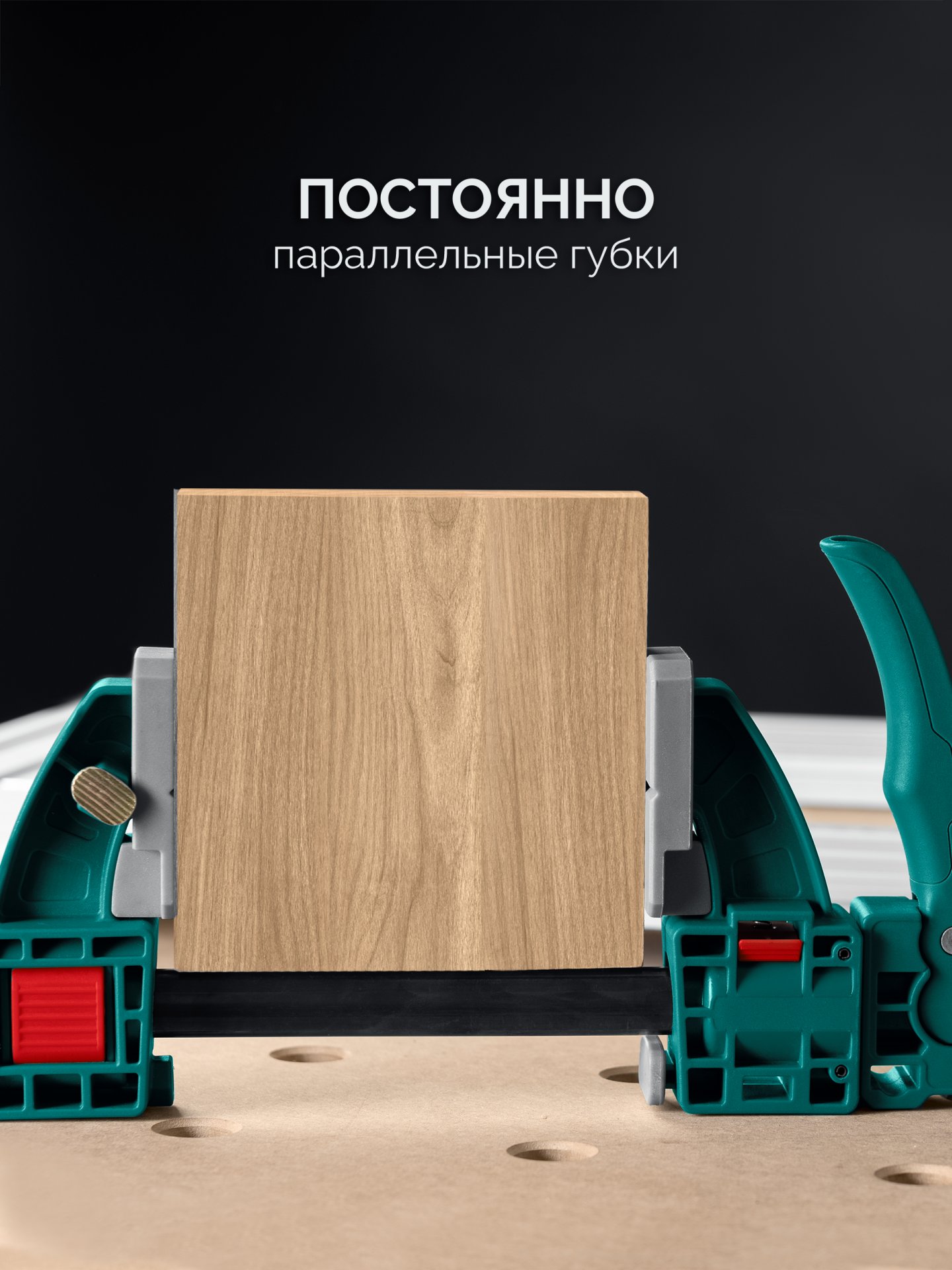 KRAFTOOL KRAFTFLEX X7 450, 450 х 85 мм, многофункциональная быстрозажимная струбцина (32777-450) — фото 5