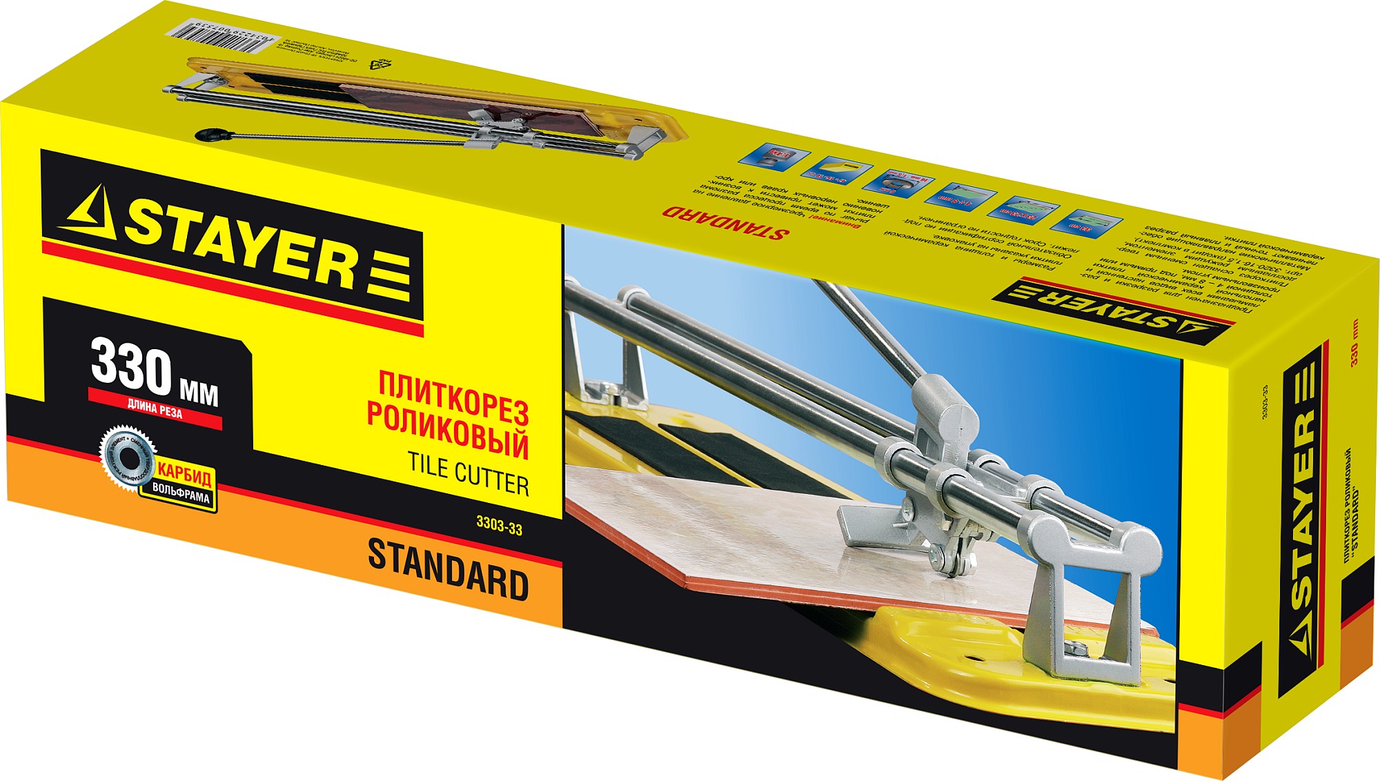 STAYER 330 мм, ручной плиткорез (3303-33) — фото 8