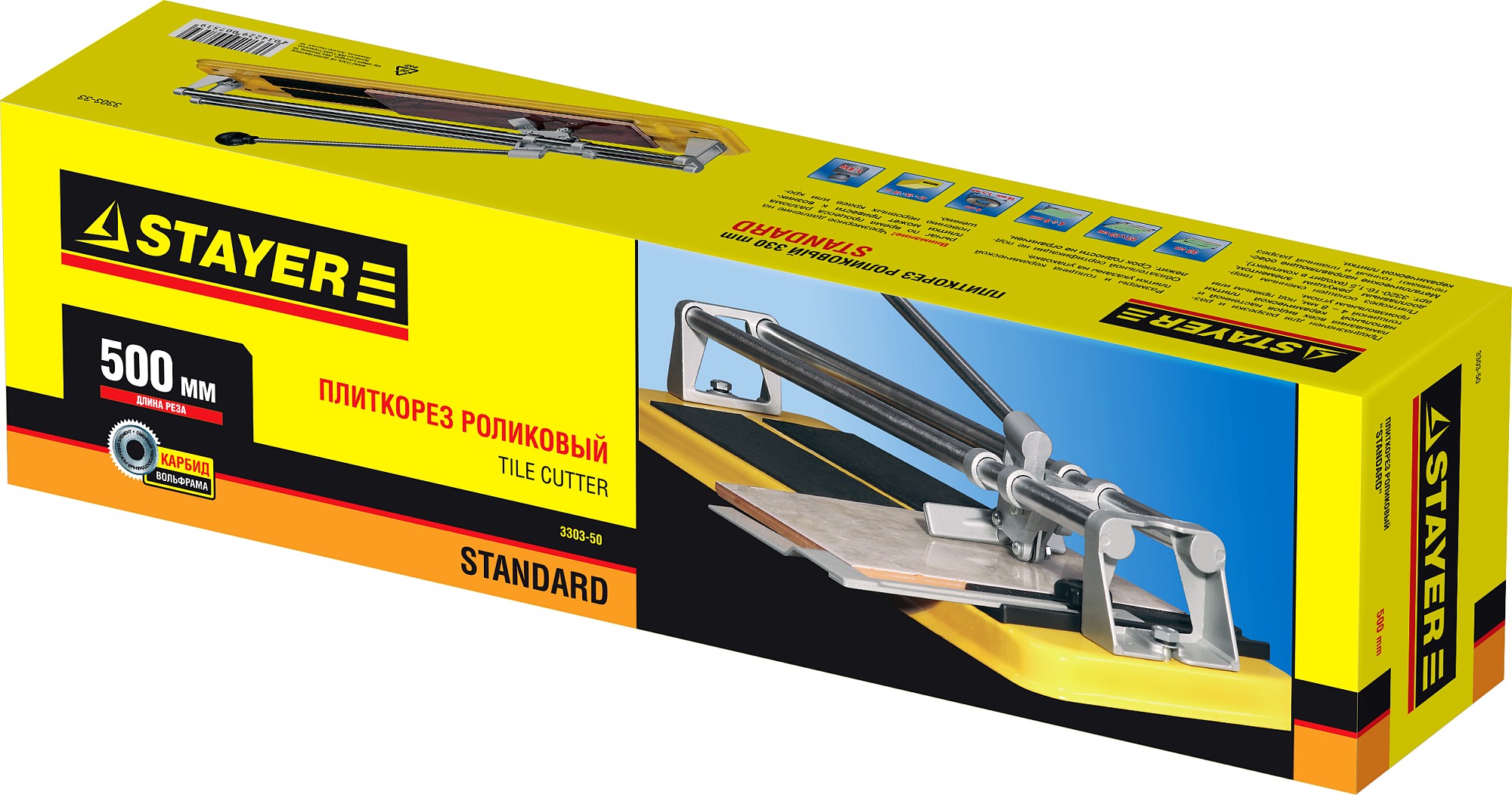 STAYER 500 мм, ручной плиткорез (3303-50) — фото 8