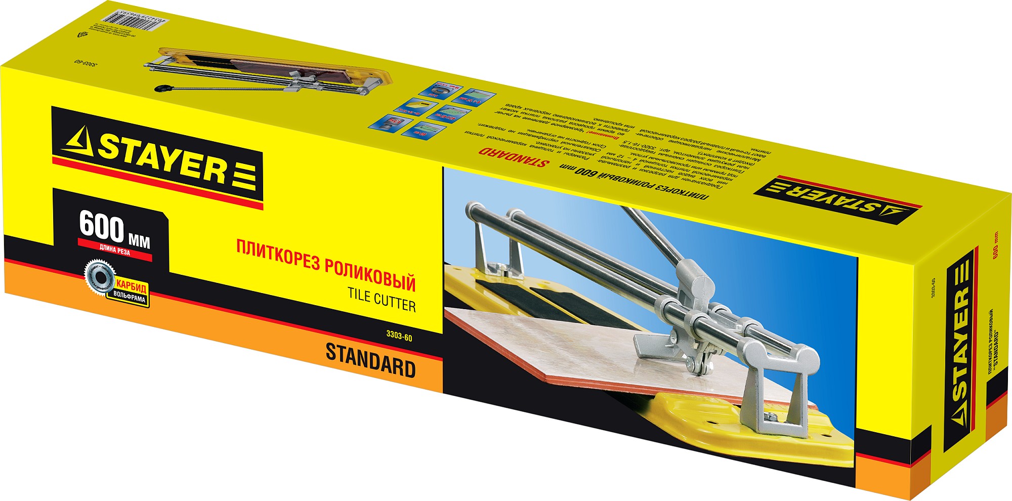 STAYER 600 мм, ручной плиткорез (3303-60) — фото 8