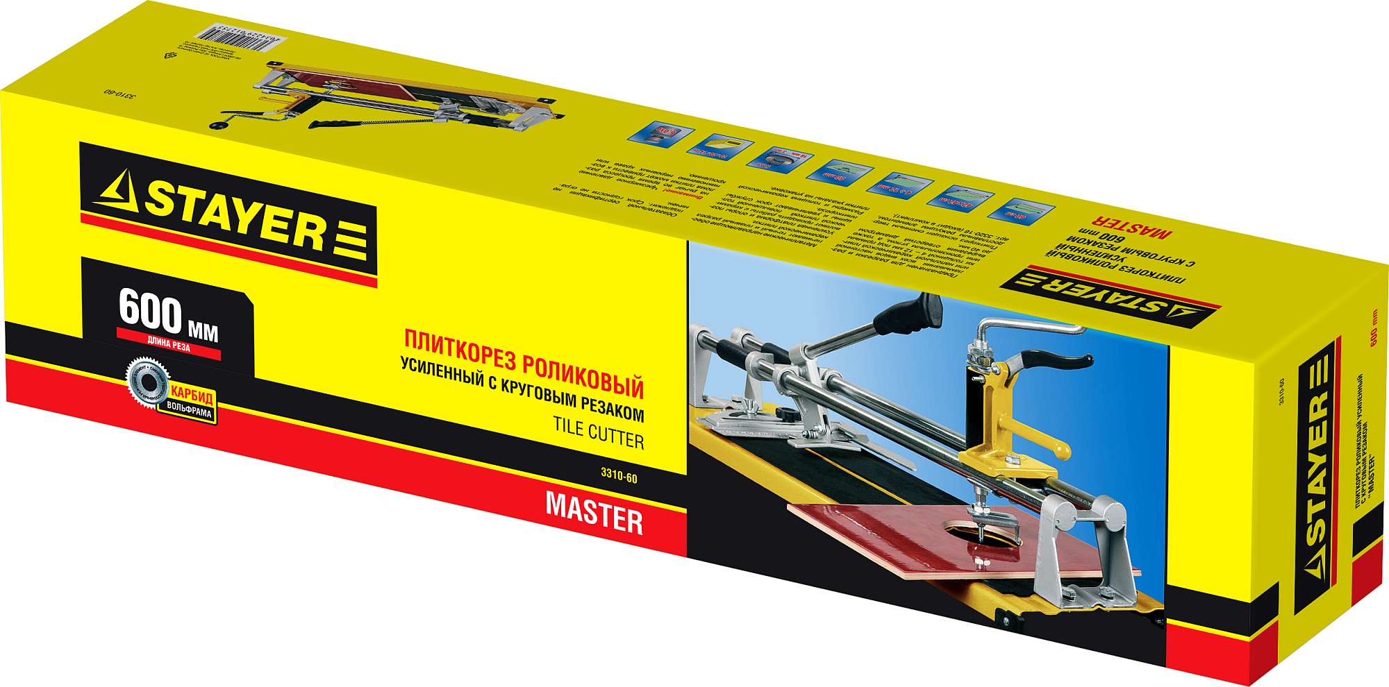 STAYER 600 мм, ручной плиткорез с круговым резаком (3310-60) — фото 10