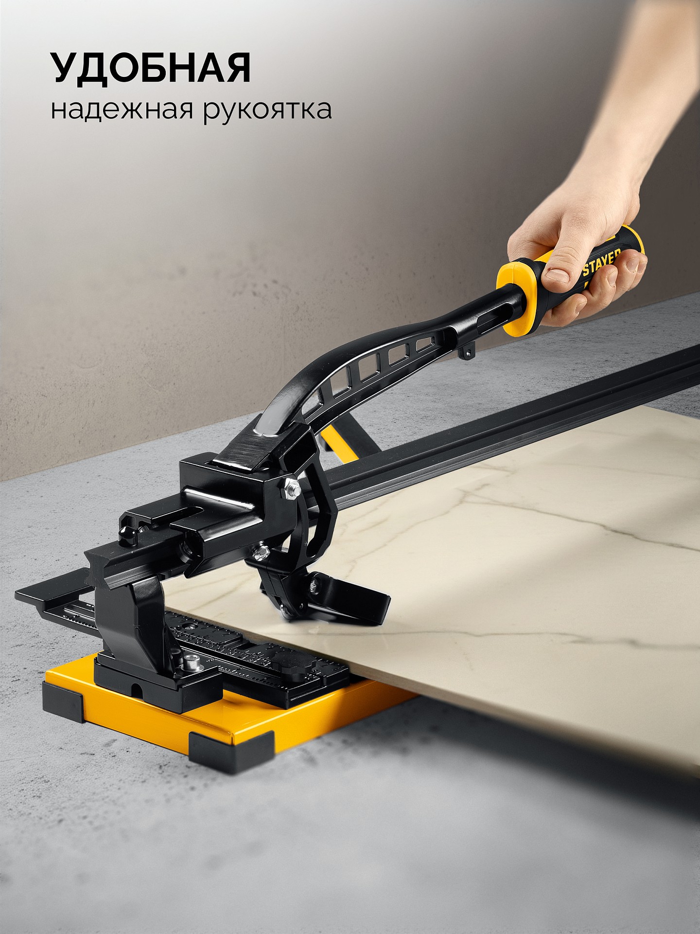 STAYER Hercules-1200, ручной плиткорез (3313-120) — фото 8