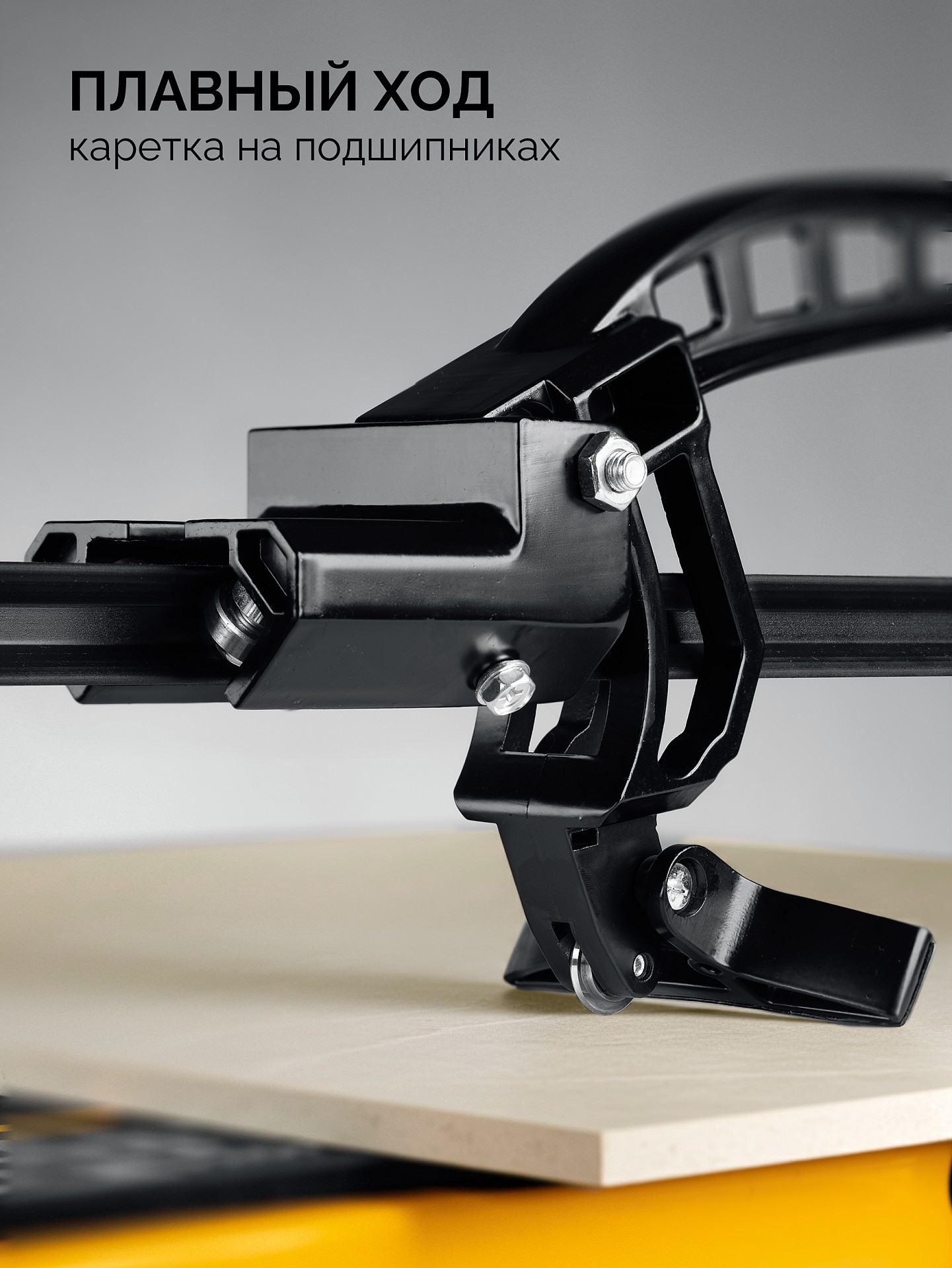 STAYER Hercules-600, ручной плиткорез (3313-60) — фото 5