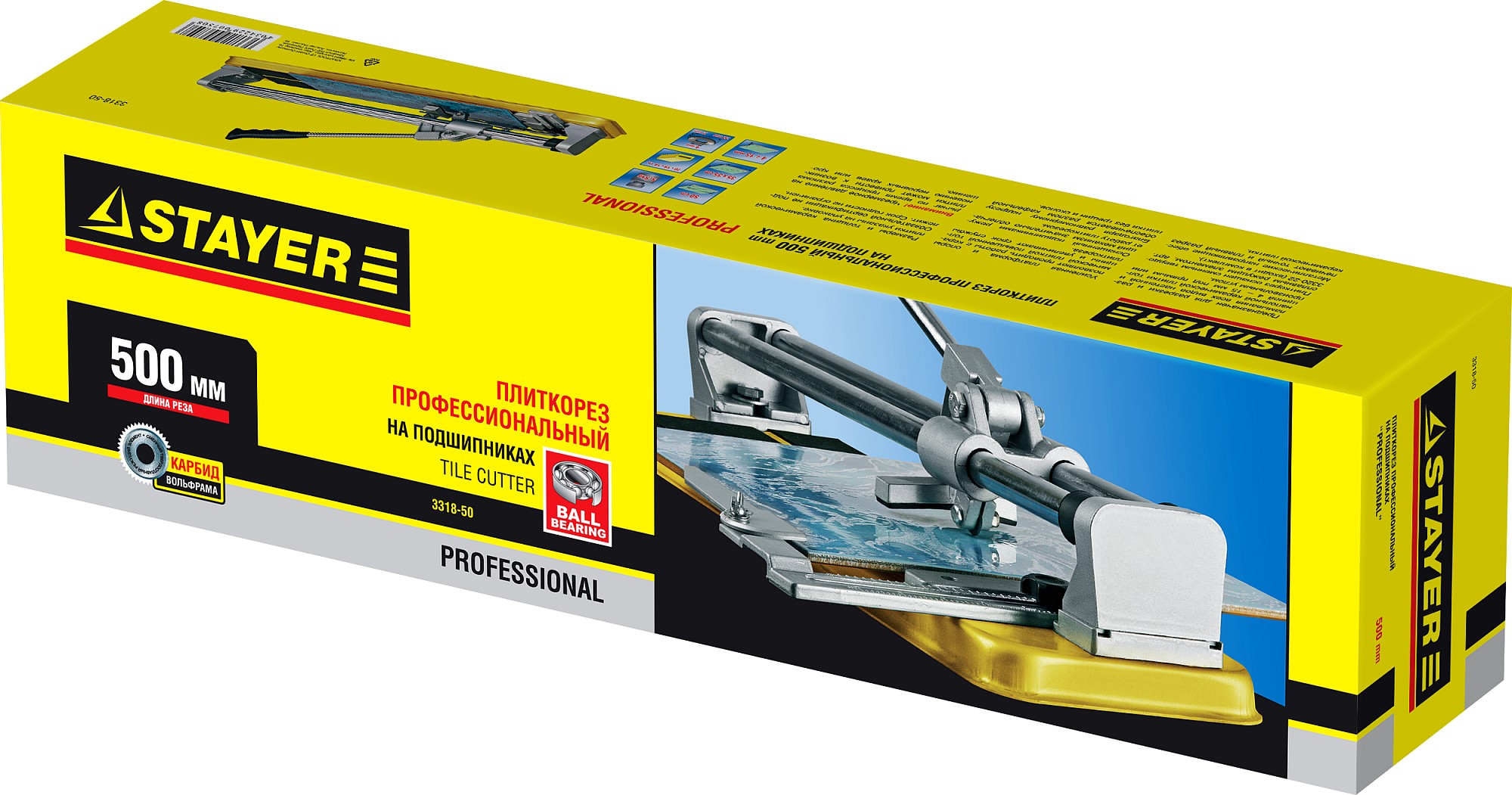 STAYER Professional-500, ручной плиткорез (3318-50) — фото 9