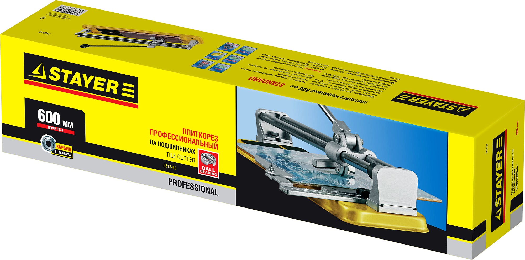 STAYER Professional-600, ручной плиткорез (3318-60) — фото 9