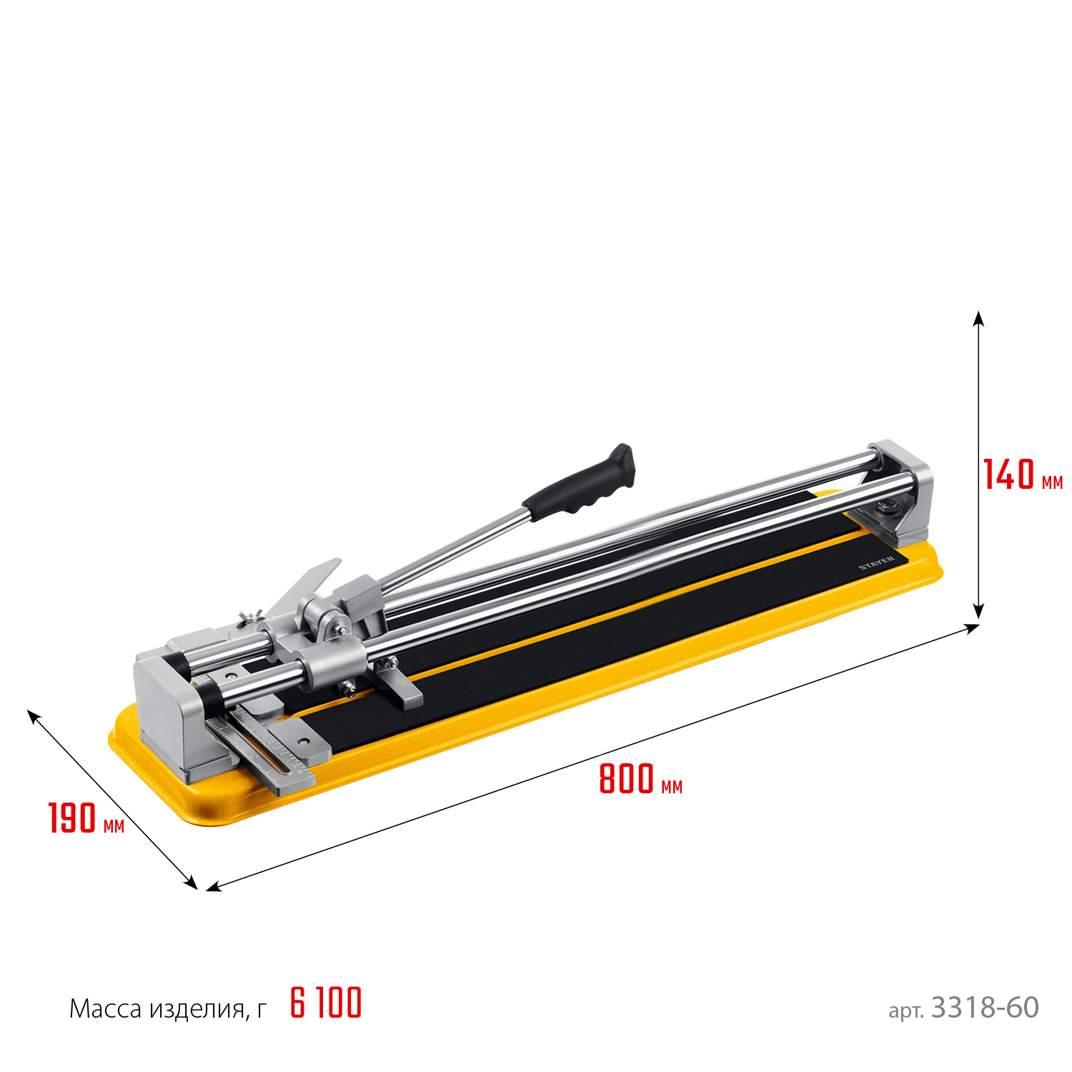 STAYER Professional-600, ручной плиткорез (3318-60) — фото 10