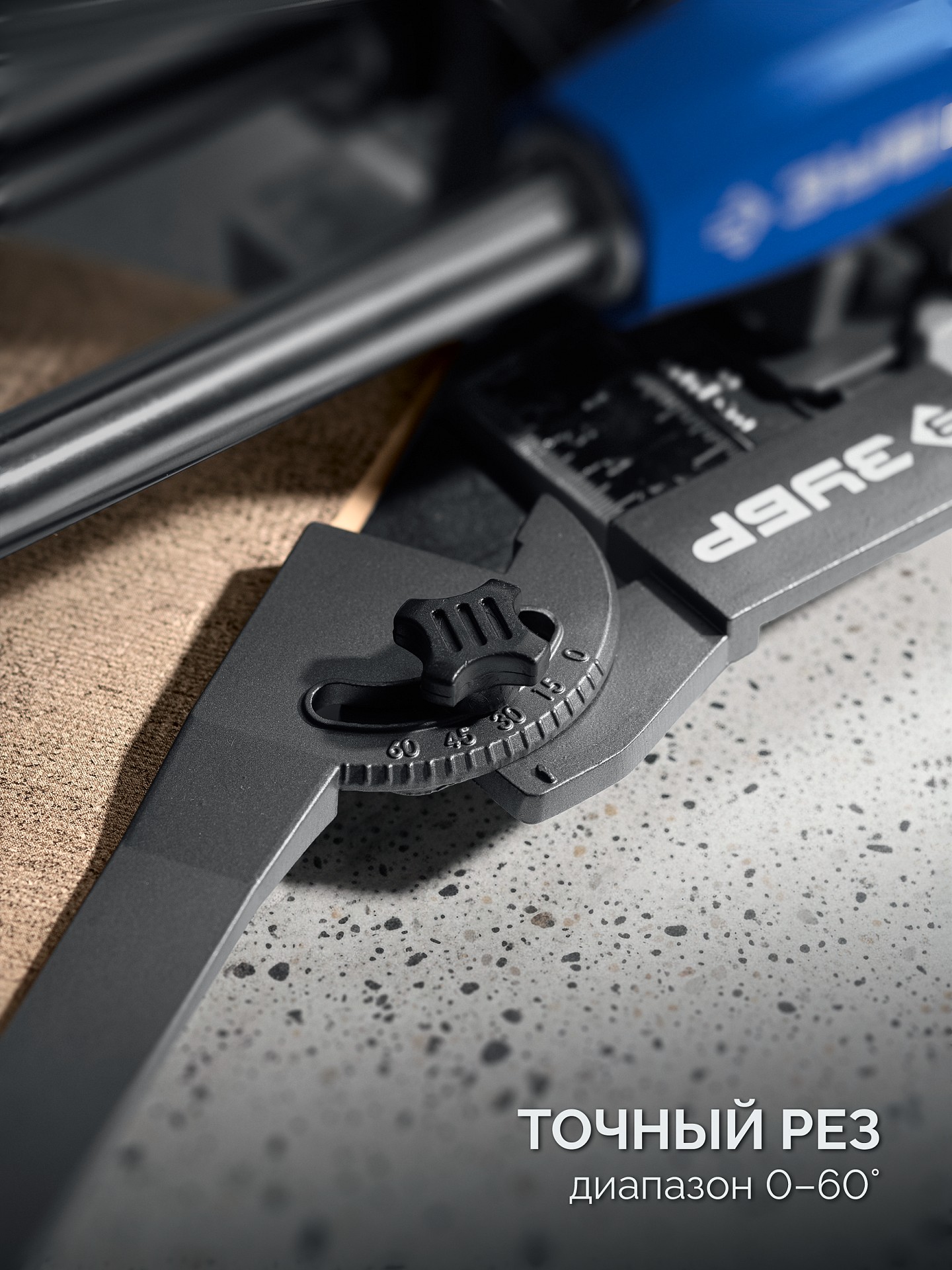 ЗУБР Профессионал-600, ручной плиткорез (33197-60) — фото 4