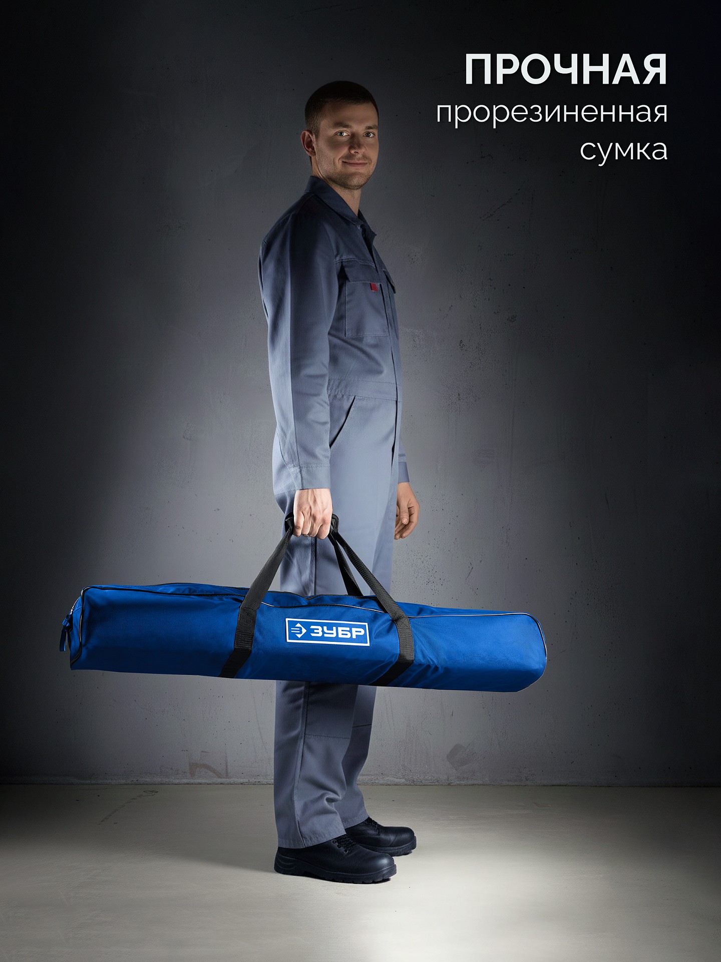 ЗУБР Эксперт-800, ручной плиткорез (33198-80) — фото 8