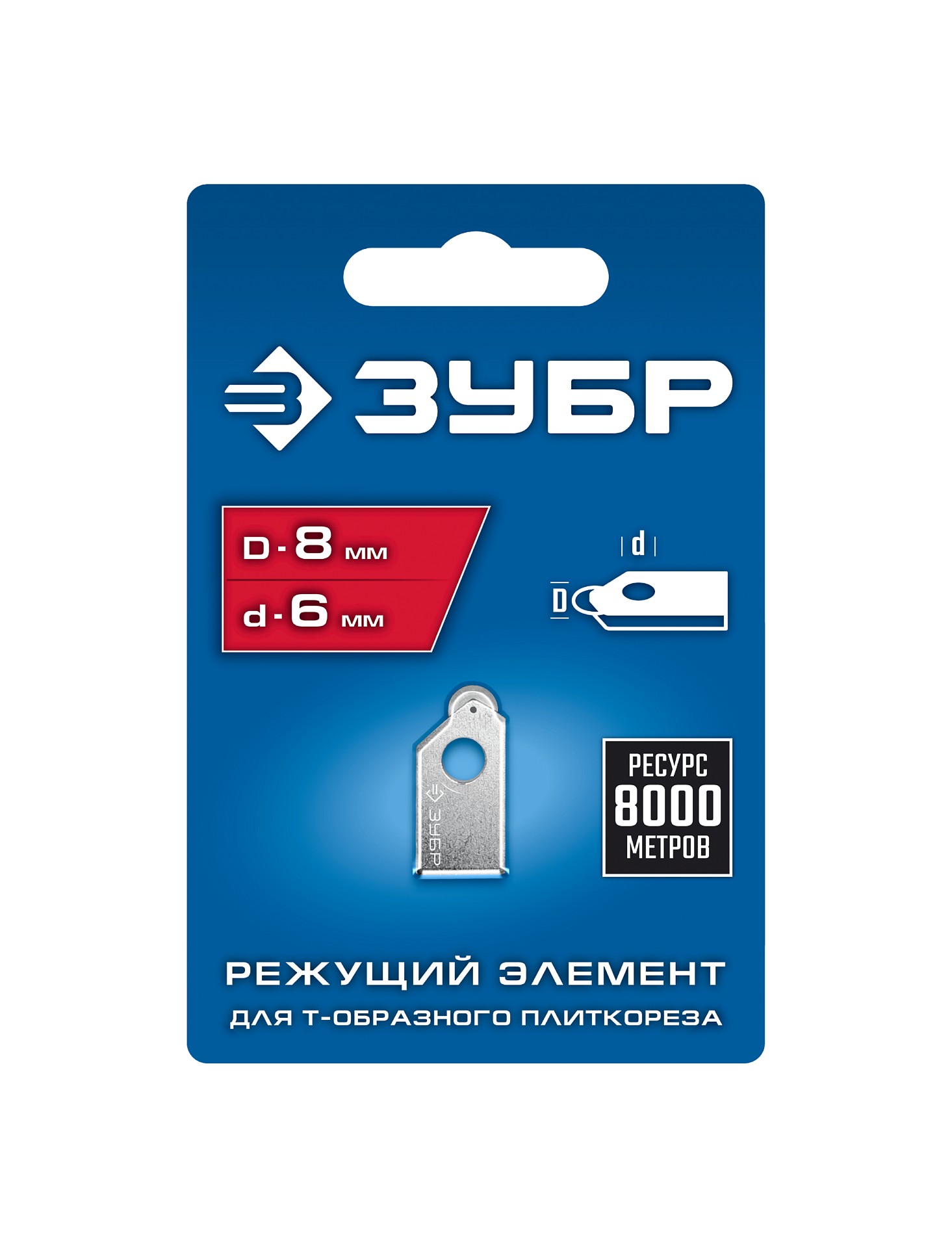 ЗУБР d - 8 мм режущий ролик по стеклу для универсального Т-образного резака (33200-08) — фото 4