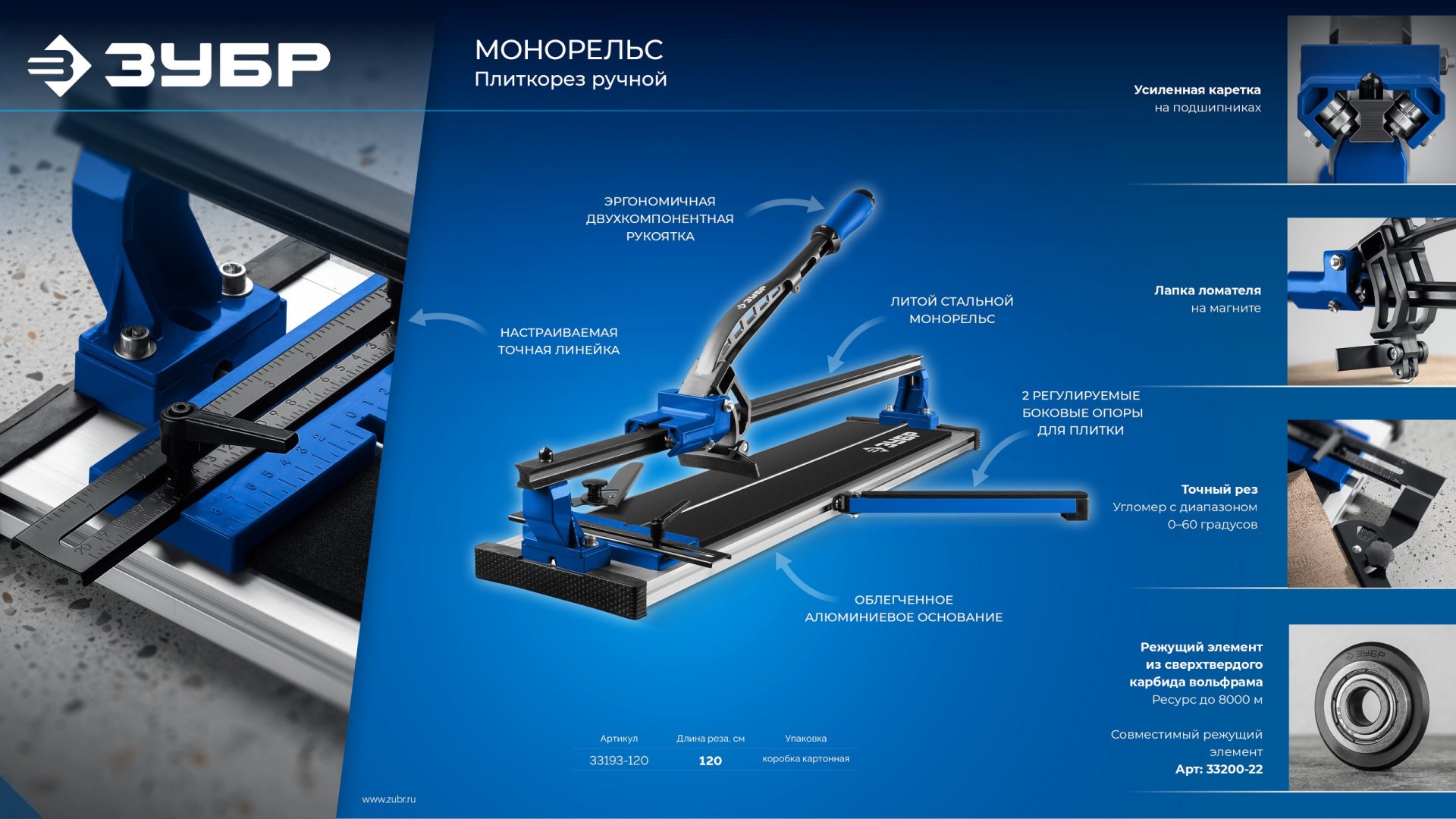 ЗУБР 22х6х6 мм, на подшипнике, режущий ролик для ручных плиткорезов (33200-22) — фото 6
