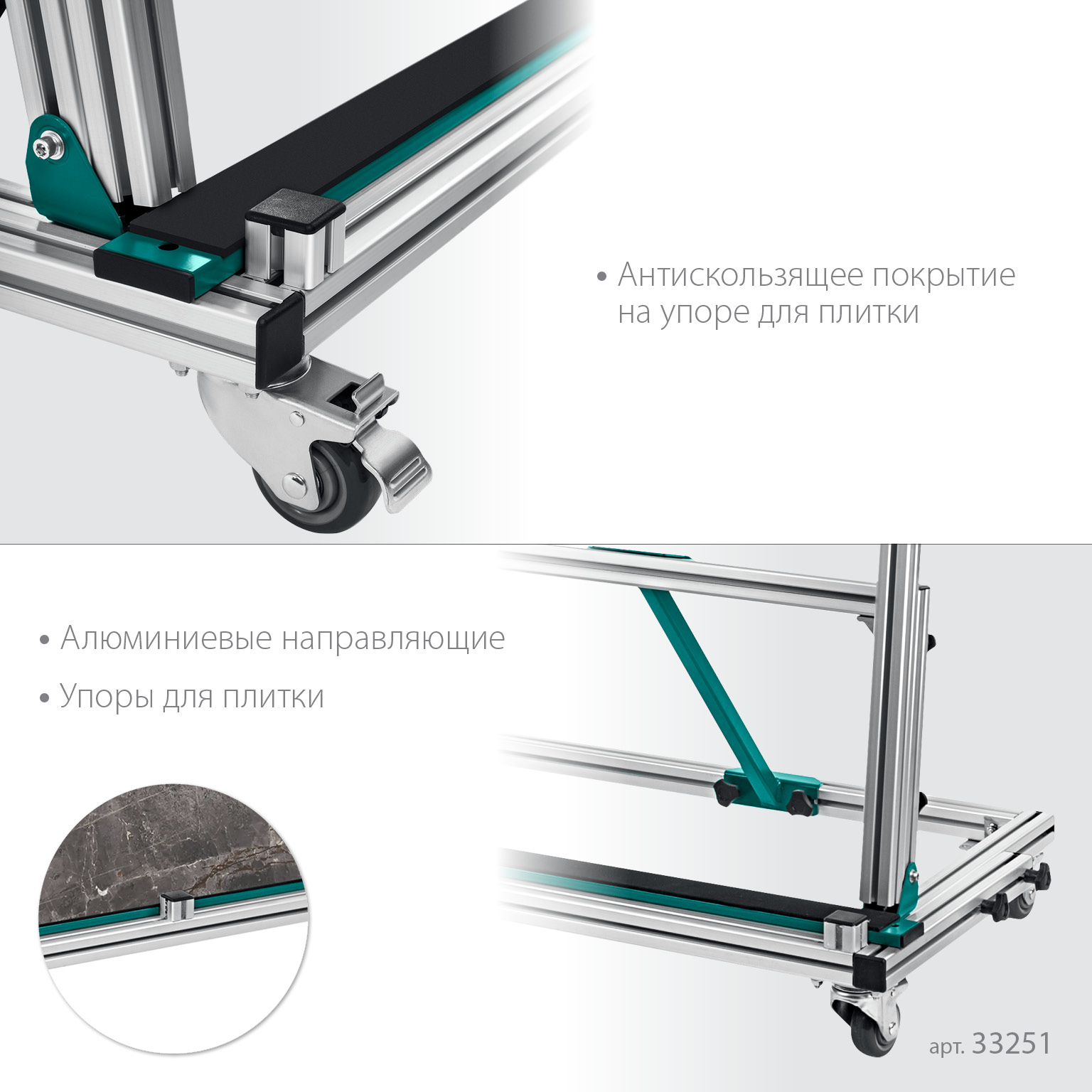 KRAFTOOL TCT-180 макс нагрузка 180 кг, Тележка для перевозки крупноформатной плитки (33251) — фото 4