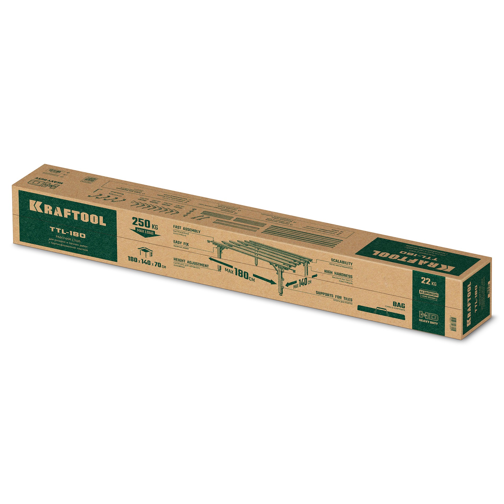 KRAFTOOL TTL-180 180х140х70 см, макс 250 кг, стол для работ с крупноформатными листовыми материалами (33253-180) — фото 10