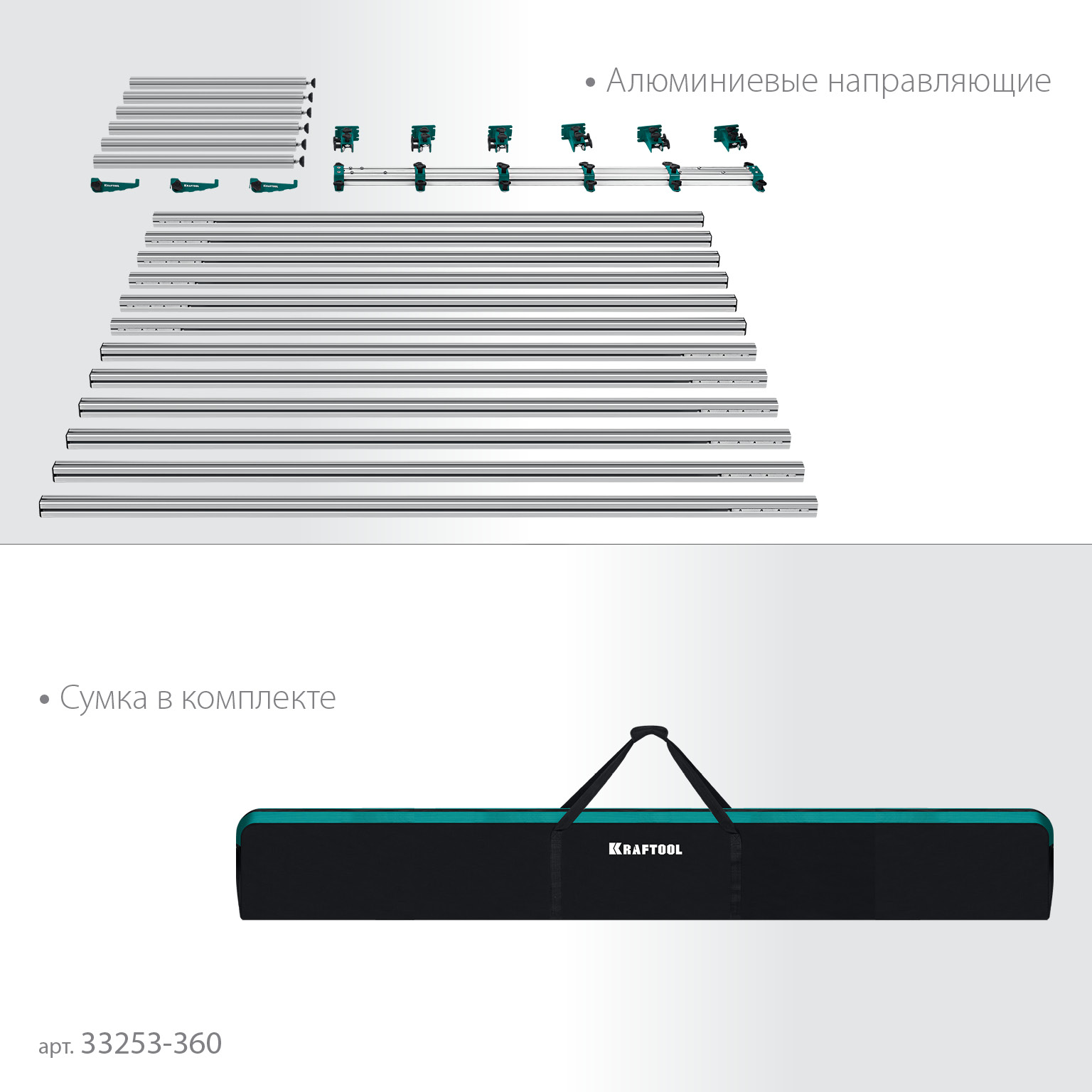 KRAFTOOL TTL-360 360х150х70 см, макс 250 кг, стол для работ с крупноформатными листовыми материалами (33253-360) — фото 5