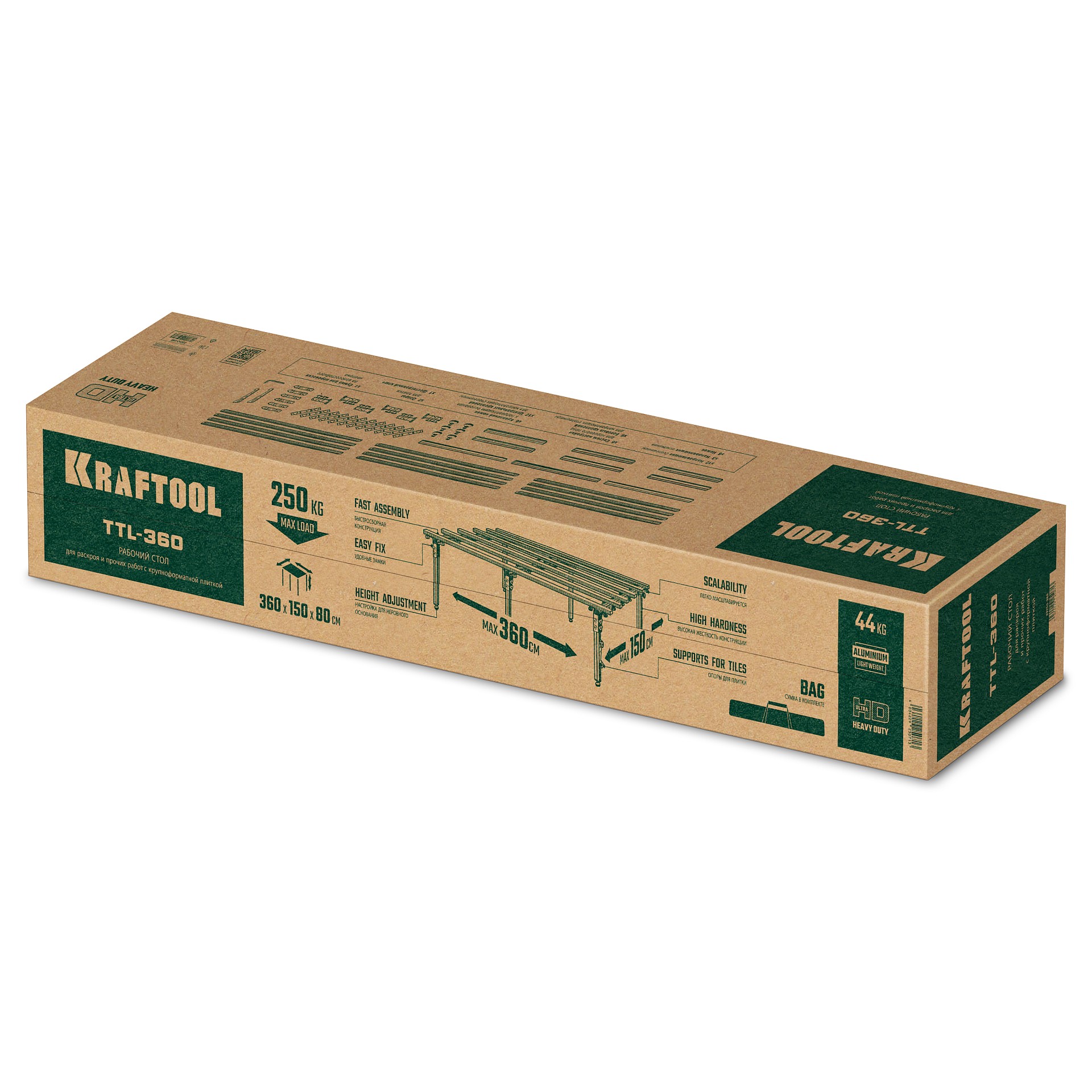 KRAFTOOL TTL-360 360х150х70 см, макс 250 кг, стол для работ с крупноформатными листовыми материалами (33253-360) — фото 10