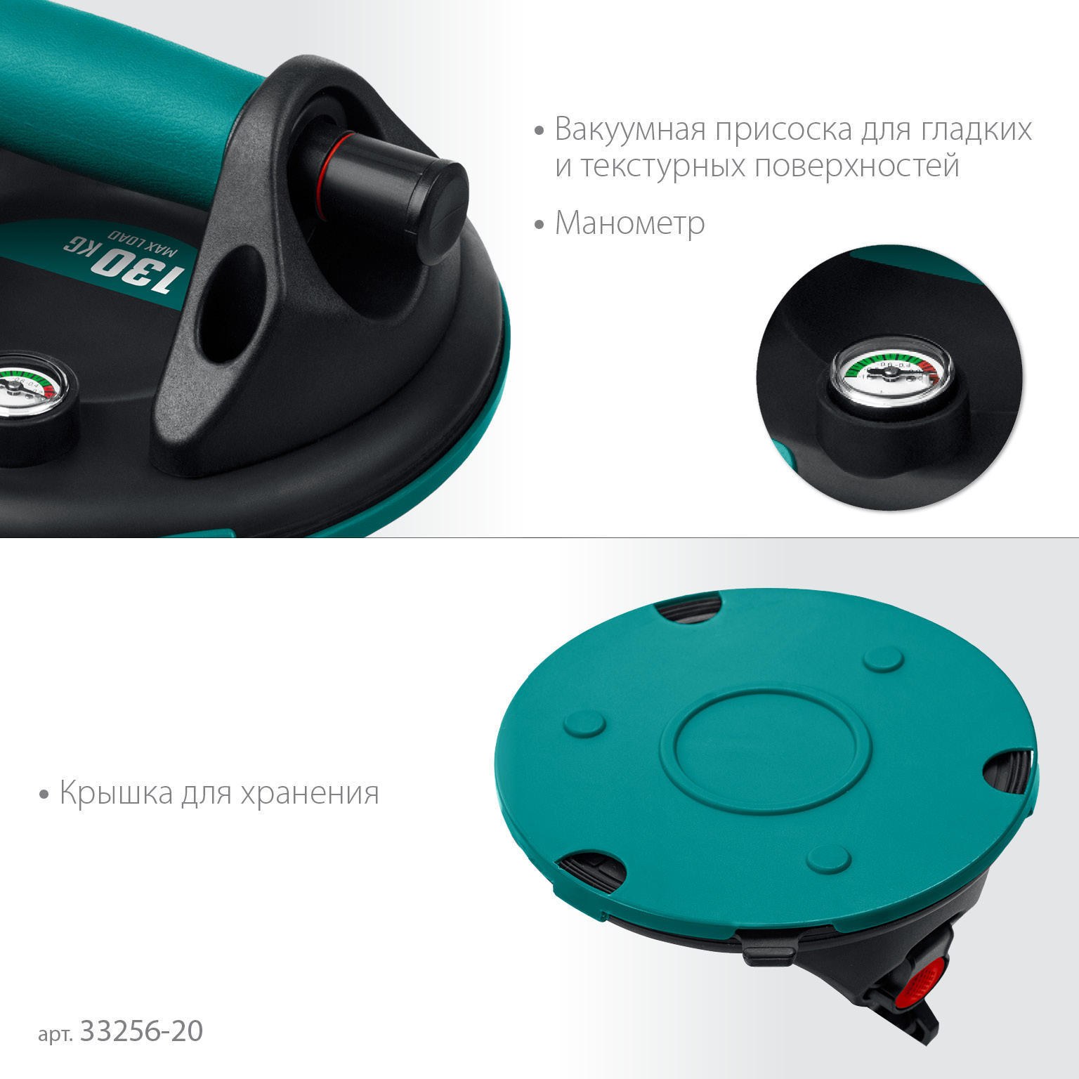 KRAFTOOL SPG-200 130 кг, 200 мм, манометр, вакуумная присоска с манометром (33256-20) — фото 4