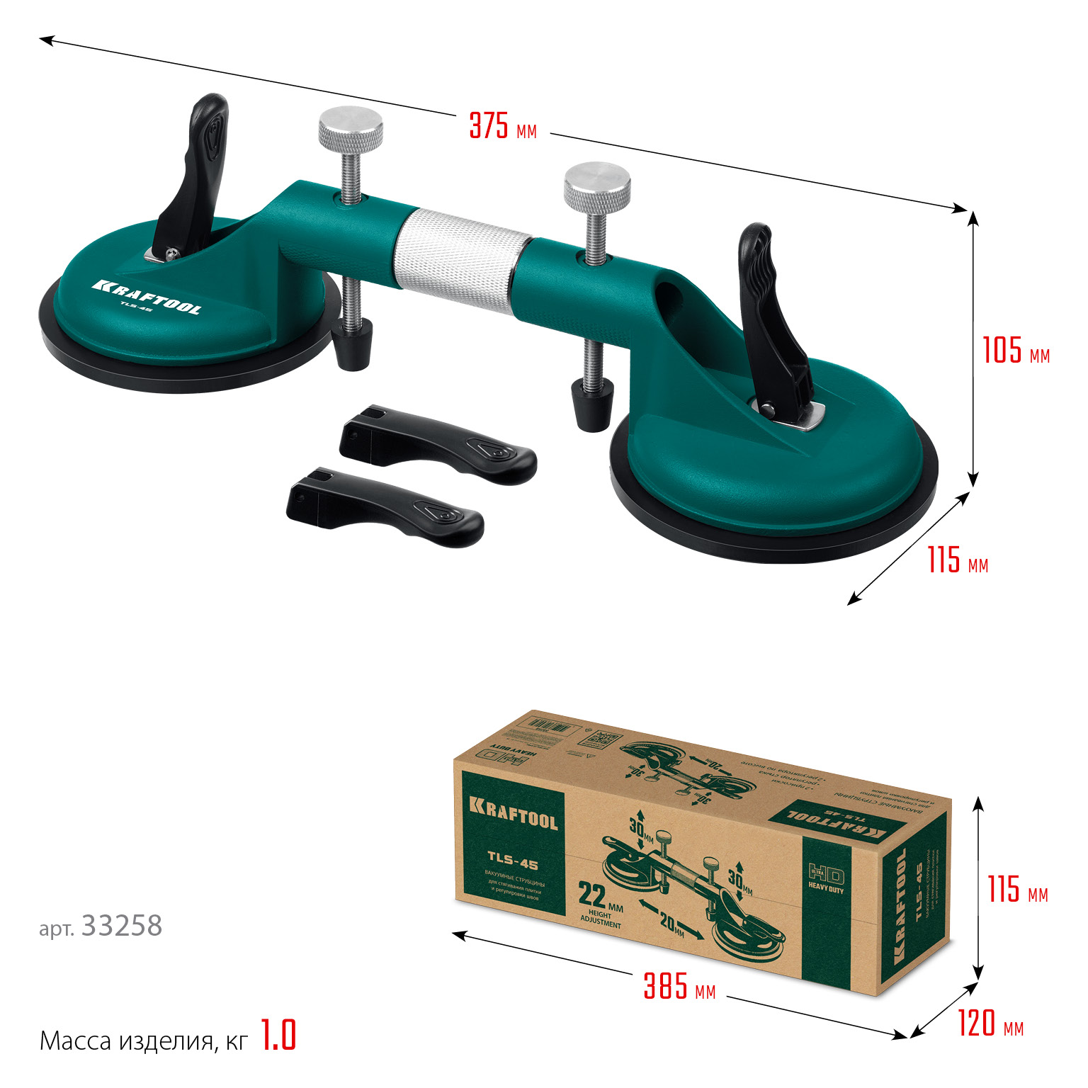 KRAFTOOL TLS-45, (20мм регулировка) рычажная присоска для стягивания плит и регулировки шва (33258) — фото 6