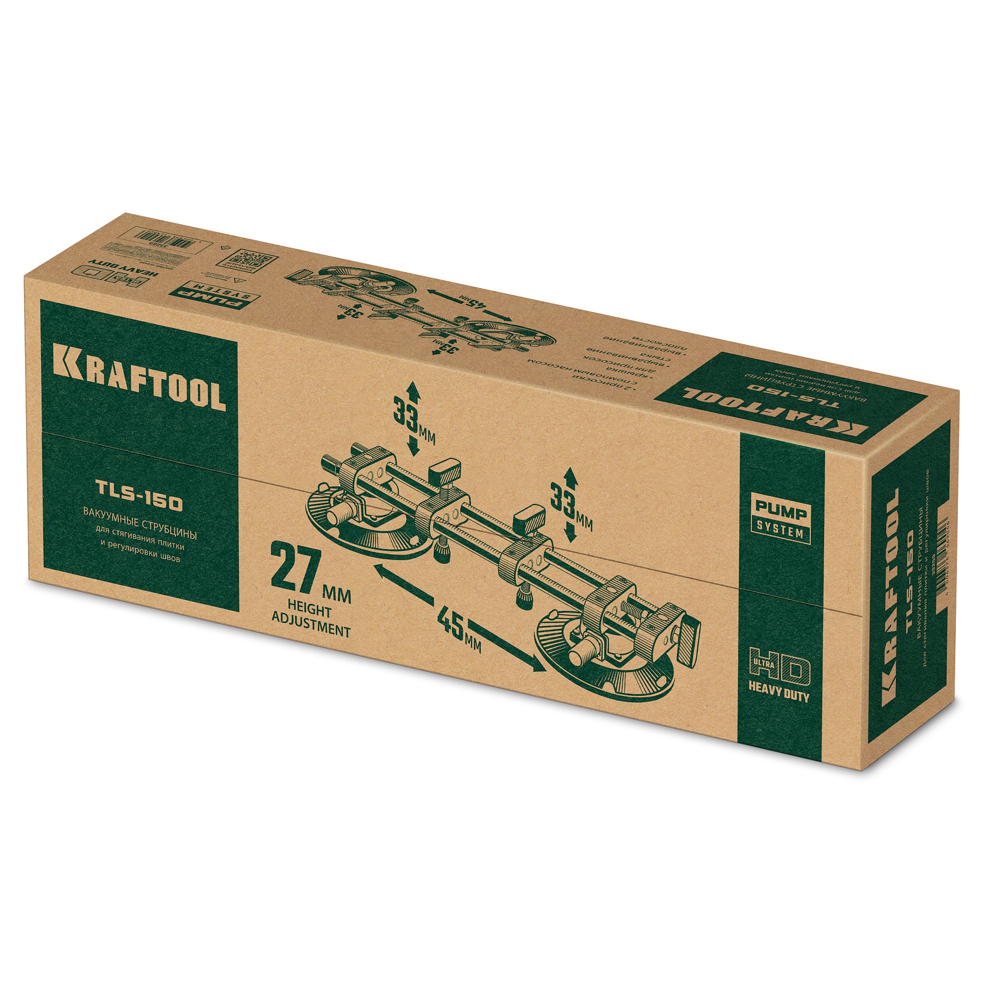 KRAFTOOL TLS-150 (45мм регулировка) вакуумная присоска для стягивания плит и регулировки шва (33259) — фото 6