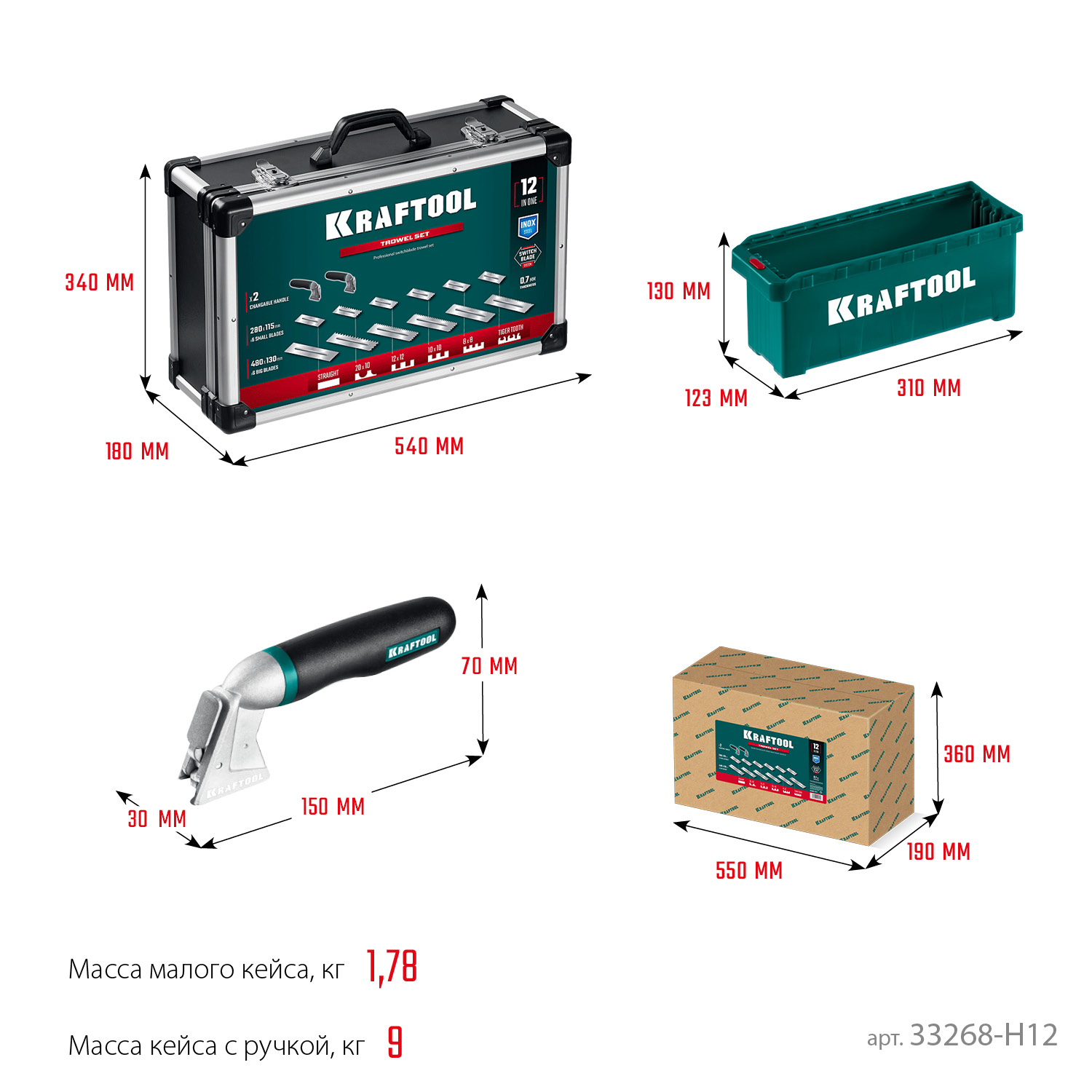 KRAFTOOL 280х115 мм (6шт) - 480х130 мм (6шт), набор нержавеющих гребенок со сменной 2к ручкой, в пластиковом кейсе (33268-H12) — фото 13