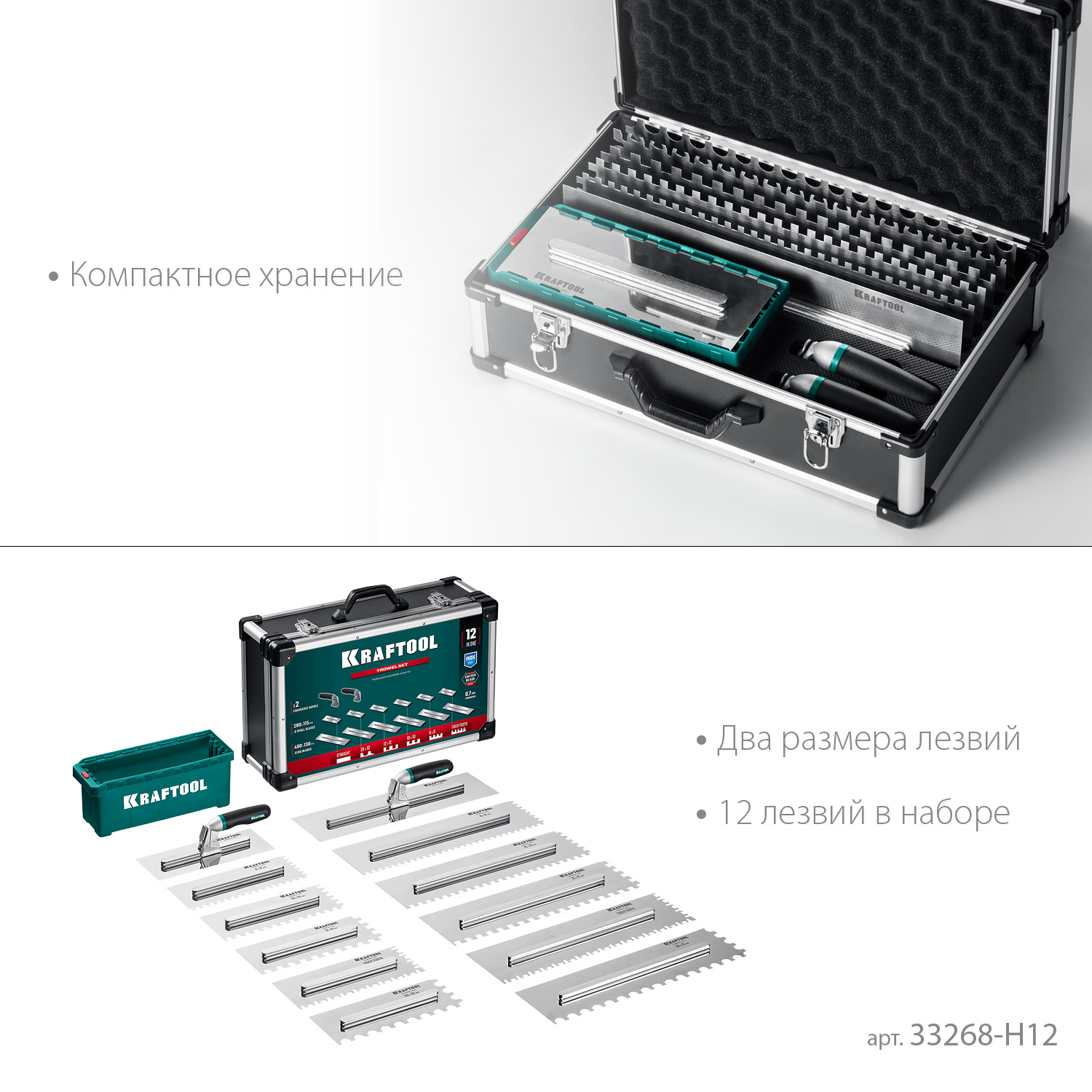 KRAFTOOL 280х115 мм (6шт) - 480х130 мм (6шт), набор нержавеющих гребенок со сменной 2к ручкой, в пластиковом кейсе (33268-H12) — фото 10